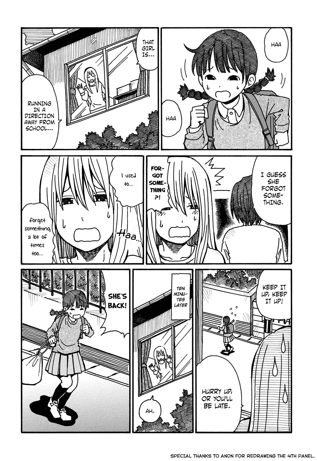 Hatarakanai Futari (The Jobless Siblings) Chapter 45.002