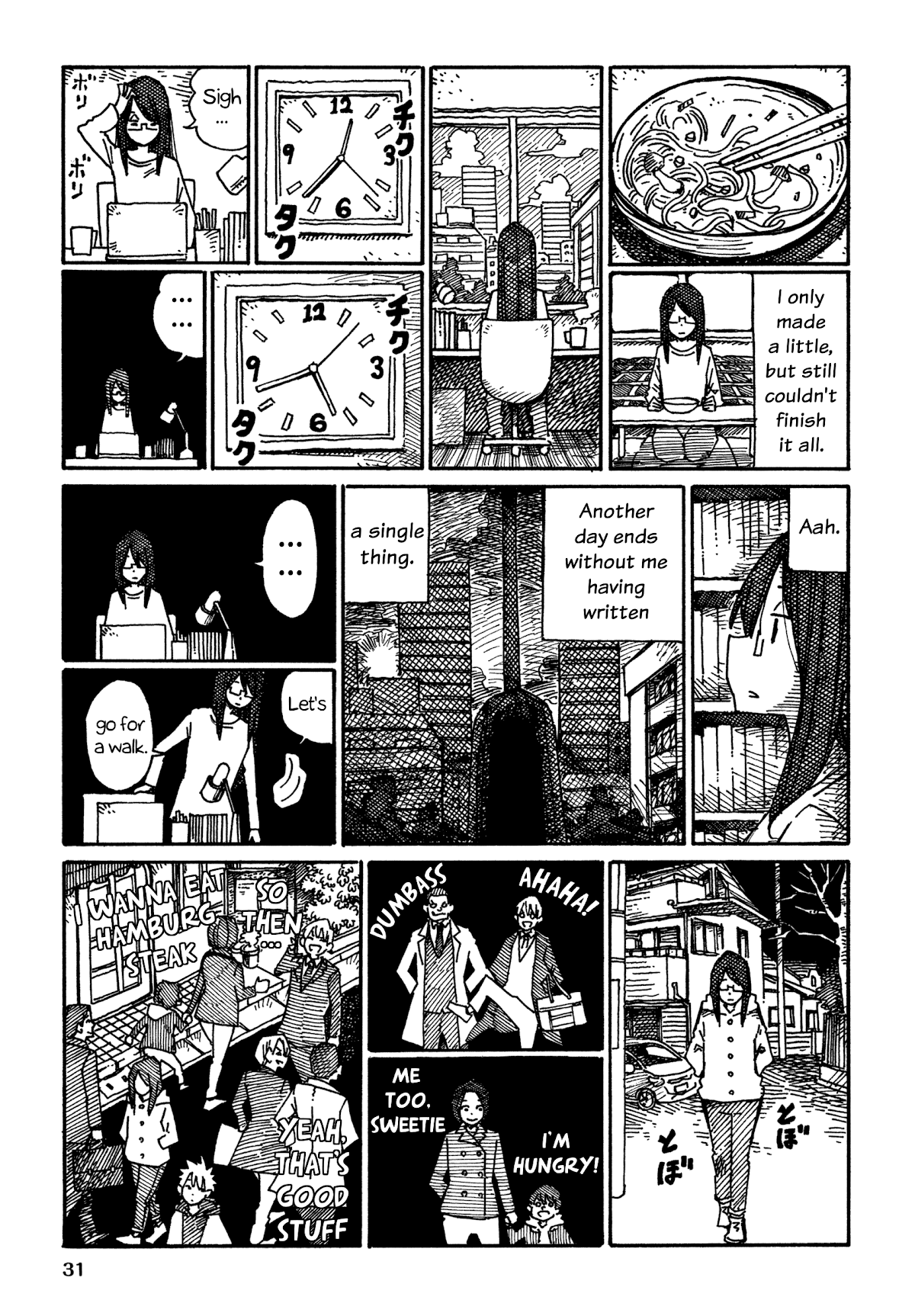 Hatarakanai Futari (The Jobless Siblings) Chapter 848