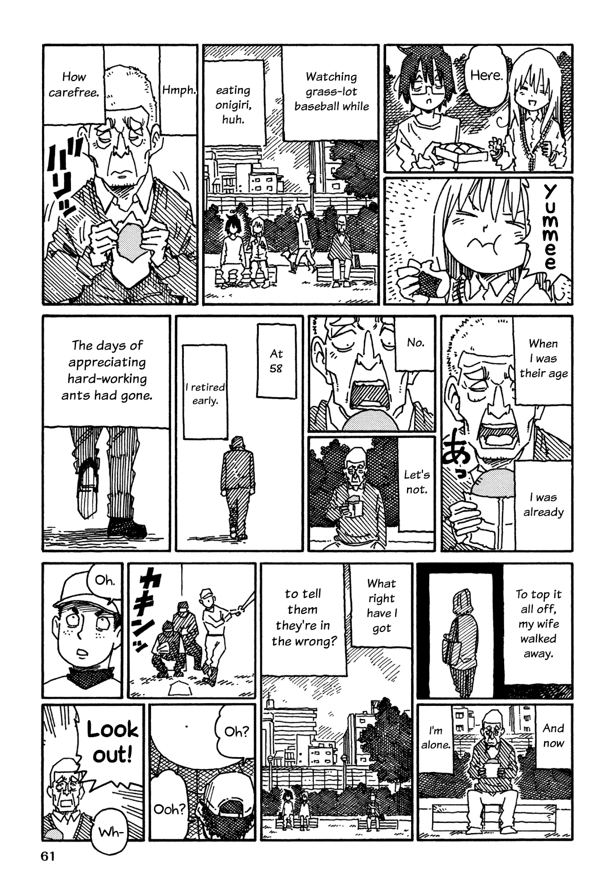 Hatarakanai Futari (The Jobless Siblings) Chapter 865