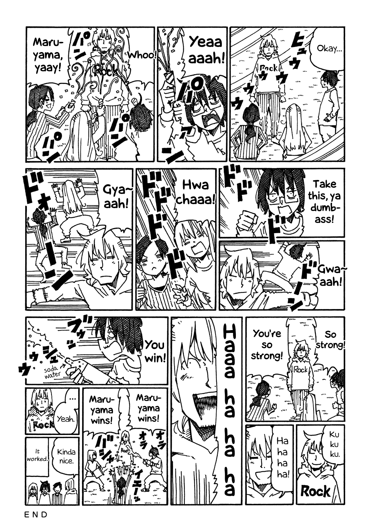 Hatarakanai Futari (The Jobless Siblings) Chapter 867