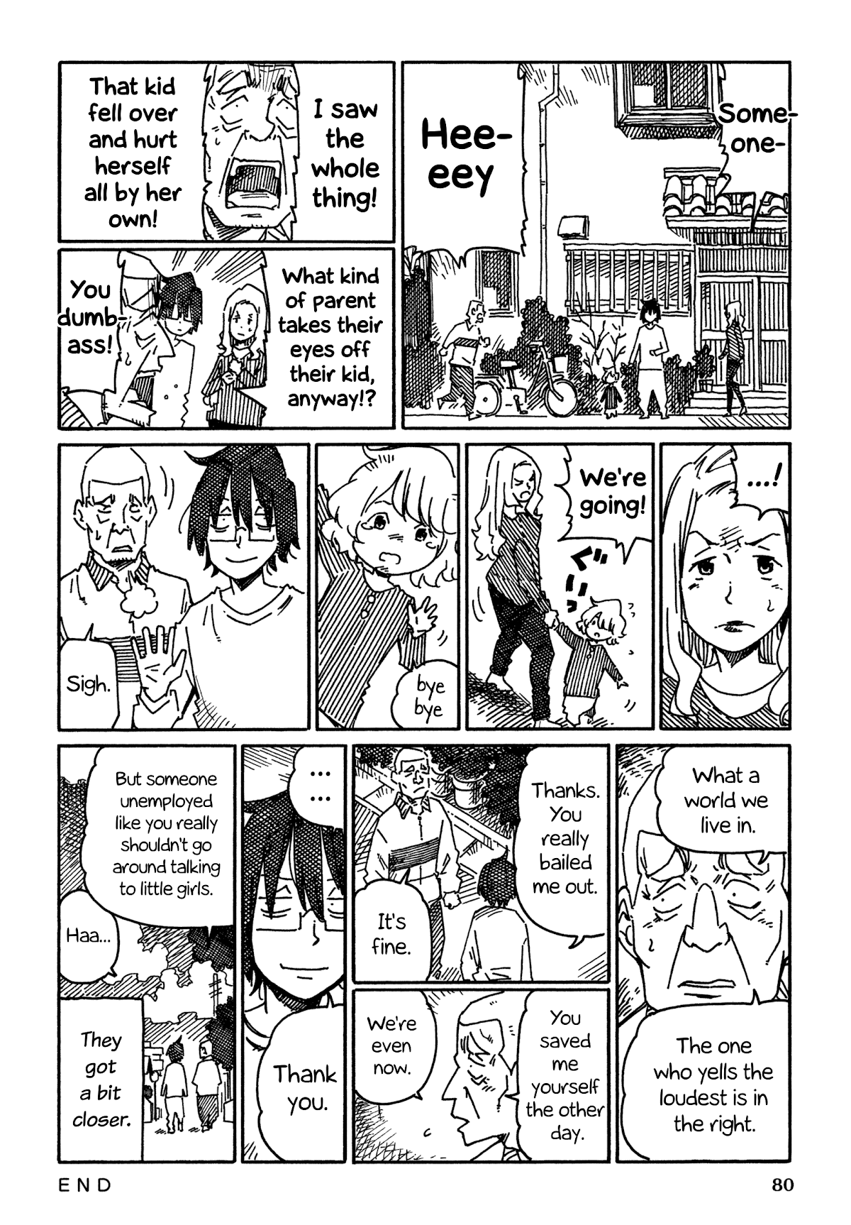 Hatarakanai Futari (The Jobless Siblings) Chapter 878