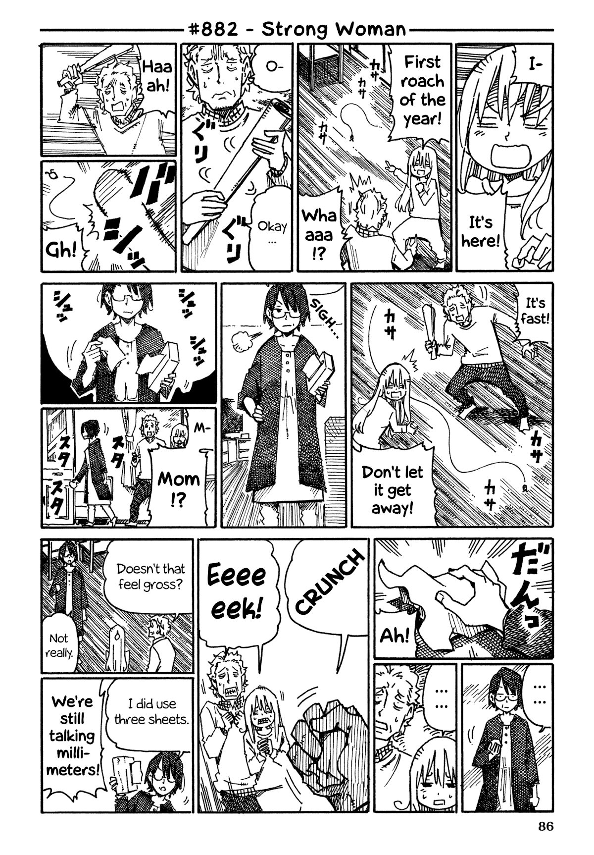 Hatarakanai Futari (The Jobless Siblings) Chapter 882