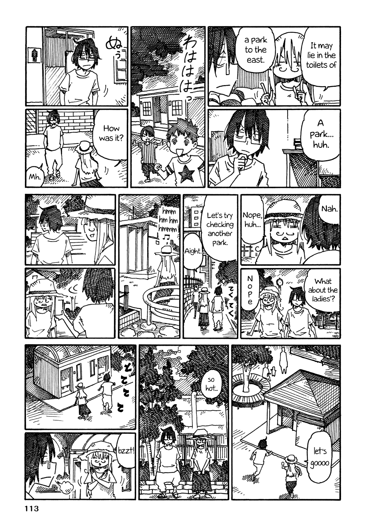 Hatarakanai Futari (The Jobless Siblings) Chapter 890