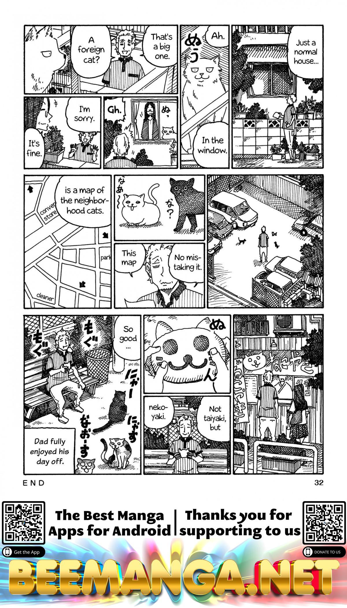 Hatarakanai Futari (The Jobless Siblings) Chapter 905
