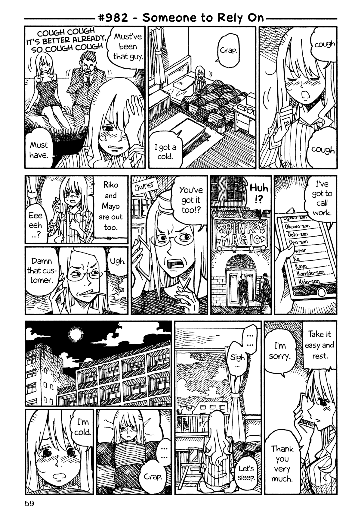 Hatarakanai Futari (The Jobless Siblings) Chapter 982