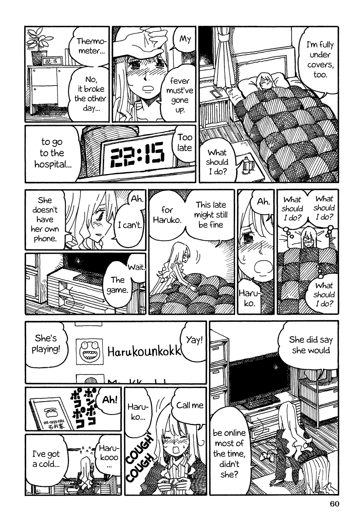 Hatarakanai Futari (The Jobless Siblings) Chapter 982