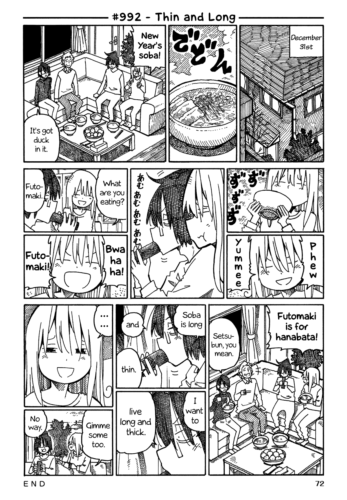 Hatarakanai Futari (The Jobless Siblings) Chapter 992