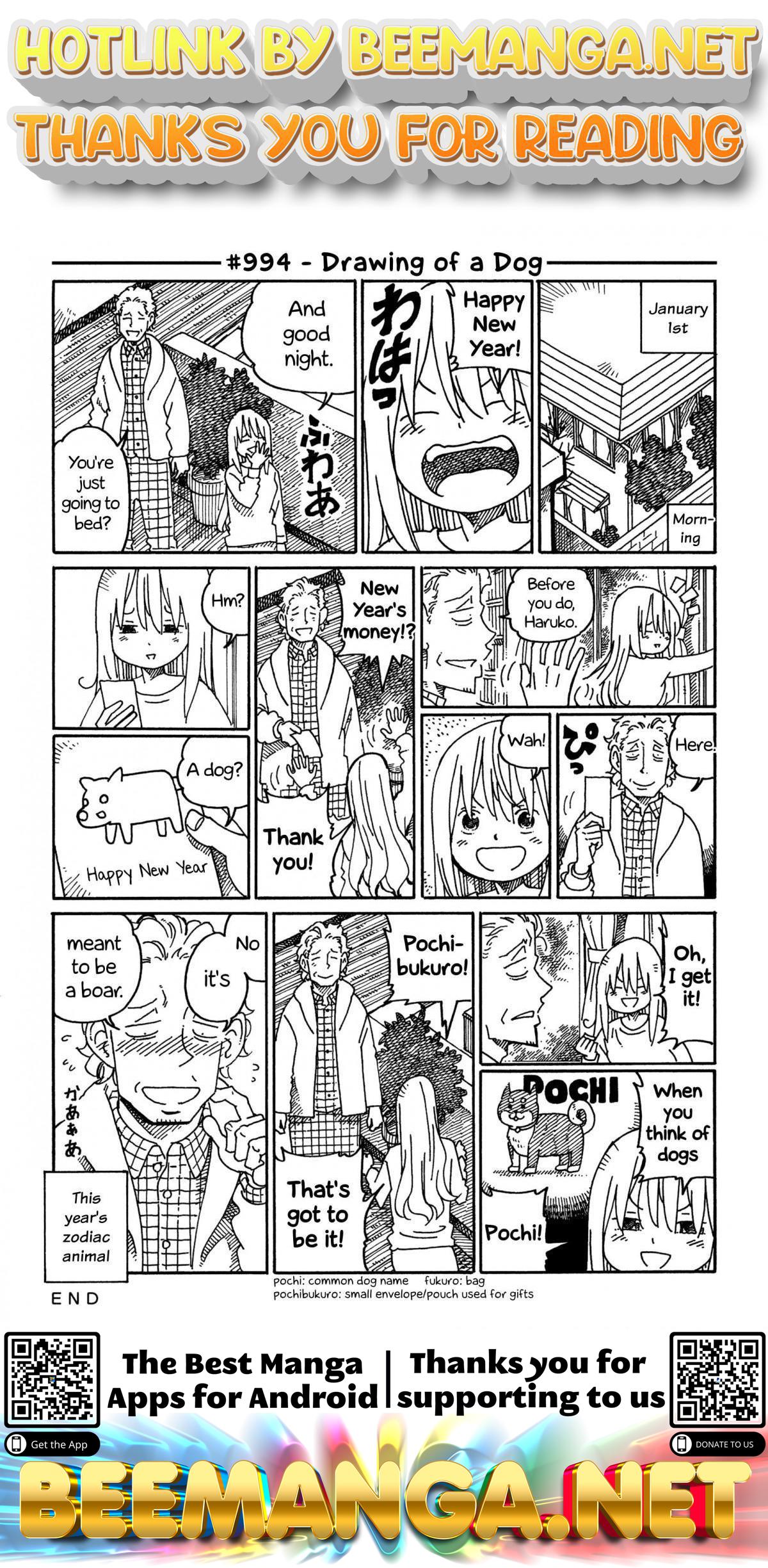 Hatarakanai Futari (The Jobless Siblings) Chapter 994