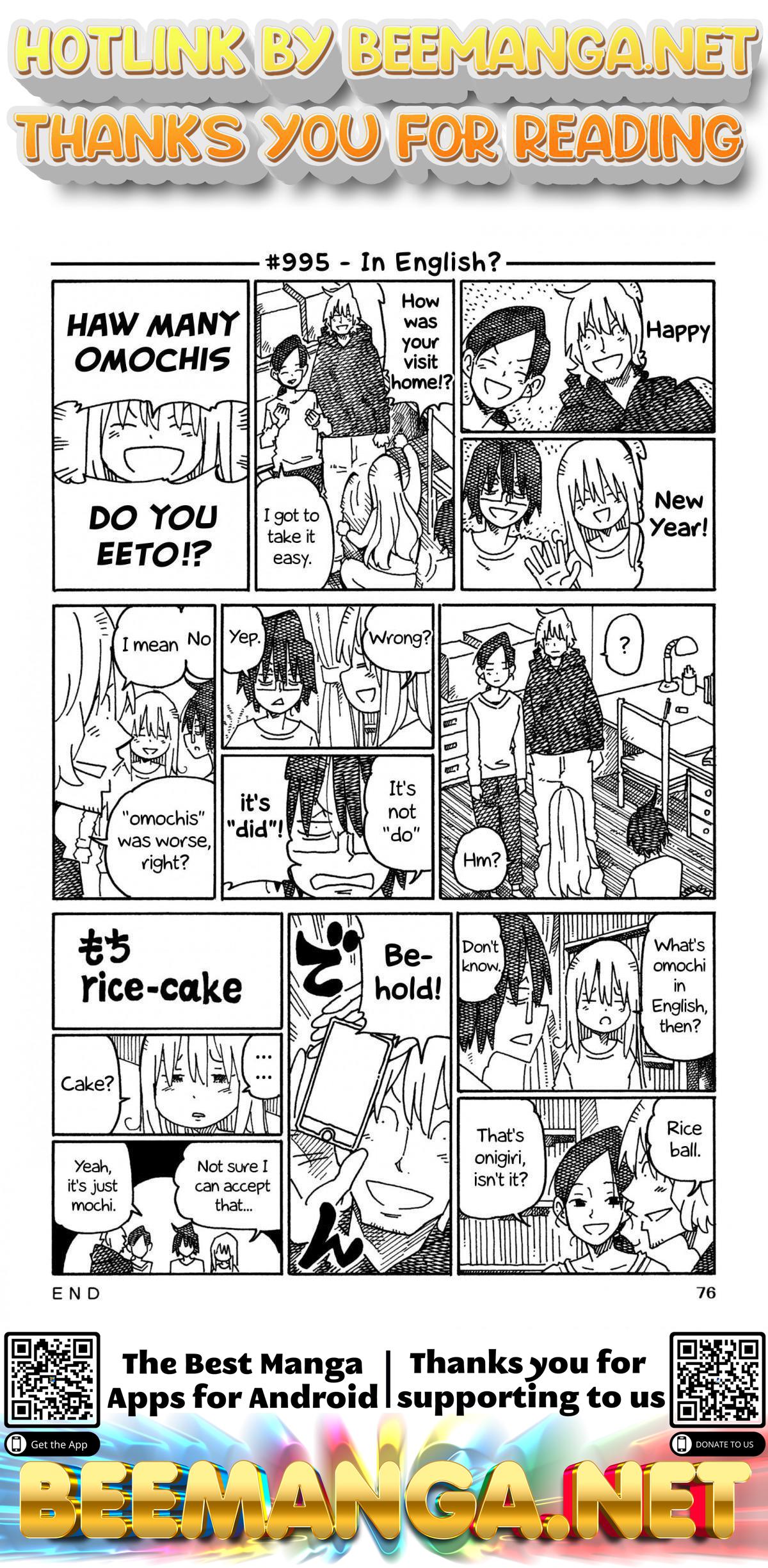 Hatarakanai Futari (The Jobless Siblings) Chapter 995