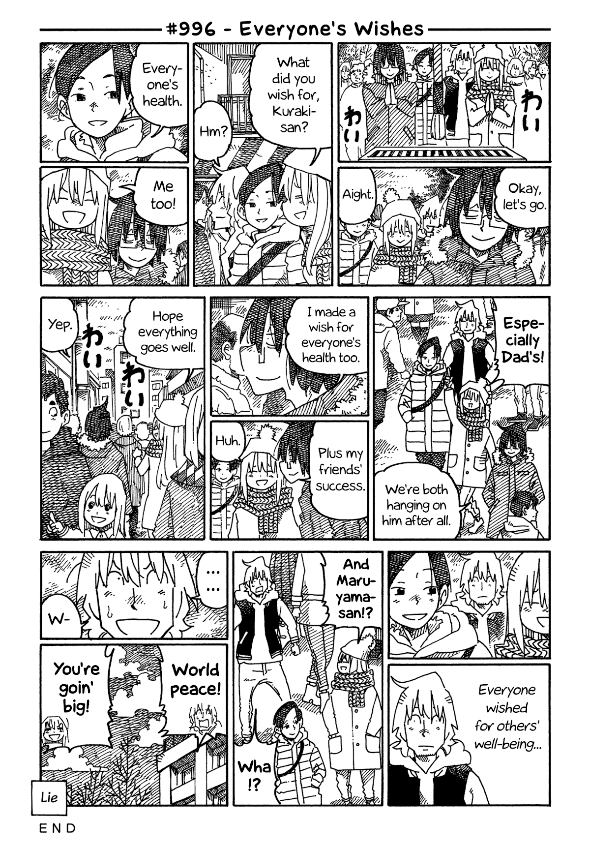 Hatarakanai Futari (The Jobless Siblings) Chapter 996