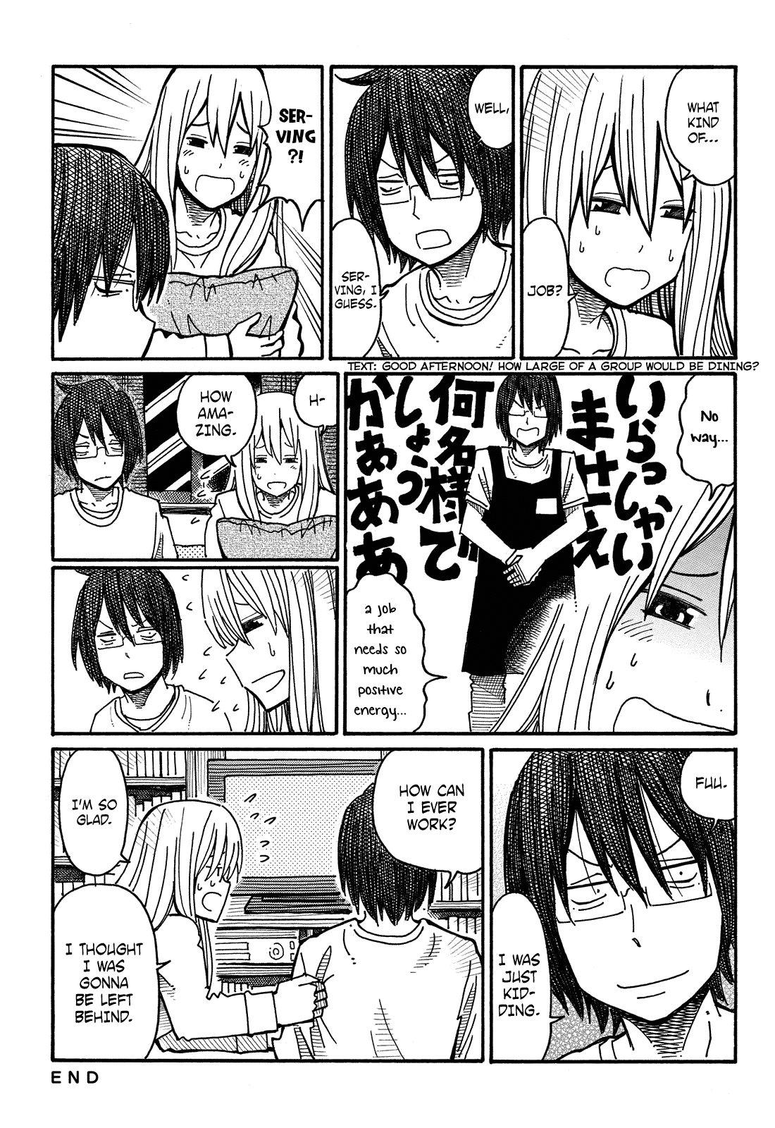 Hatarakanai Futari (The Jobless Siblings) Vol.1 Ch.2