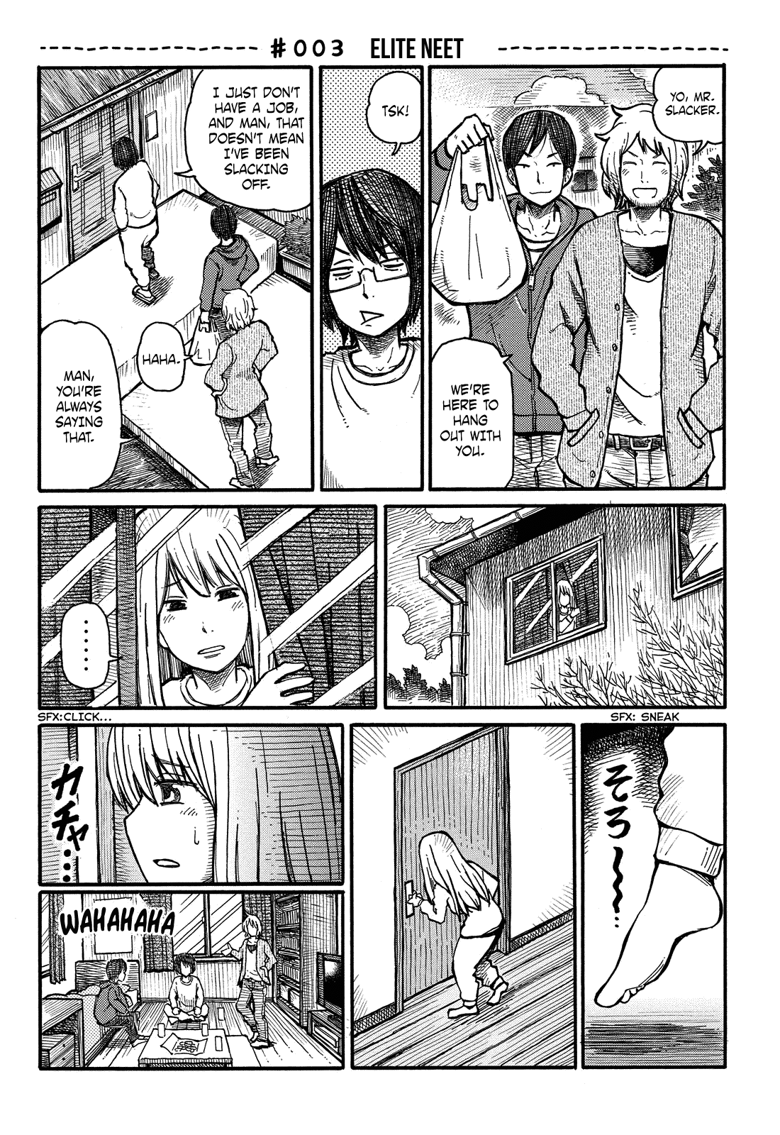 Hatarakanai Futari (The Jobless Siblings) Vol.1 Ch.3