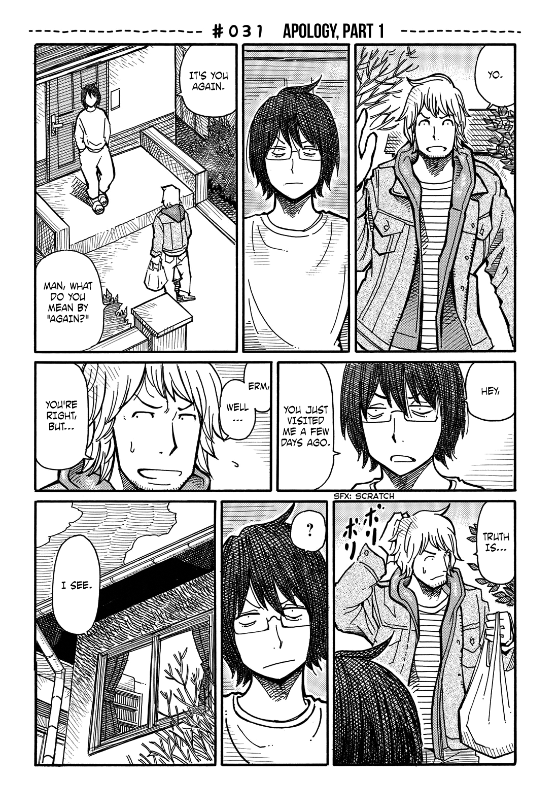 Hatarakanai Futari (The Jobless Siblings) Vol.1 Ch.31