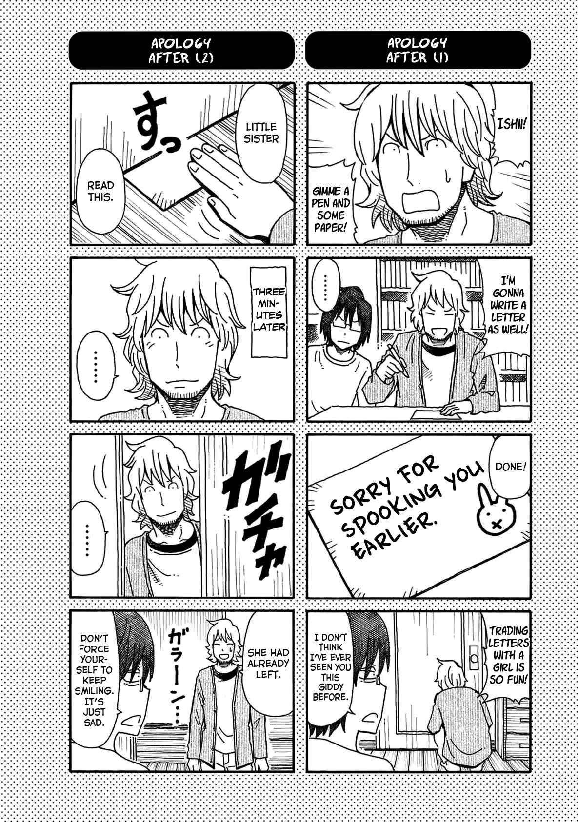 Hatarakanai Futari (The Jobless Siblings) Vol.1 Ch.32.1