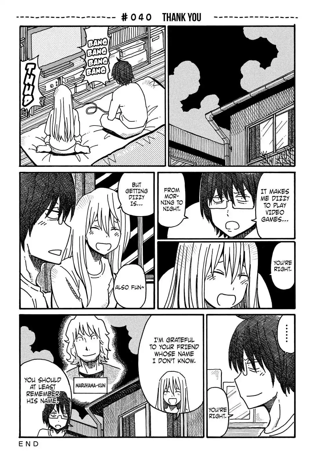 Hatarakanai Futari (The Jobless Siblings) Vol.1 Ch.40