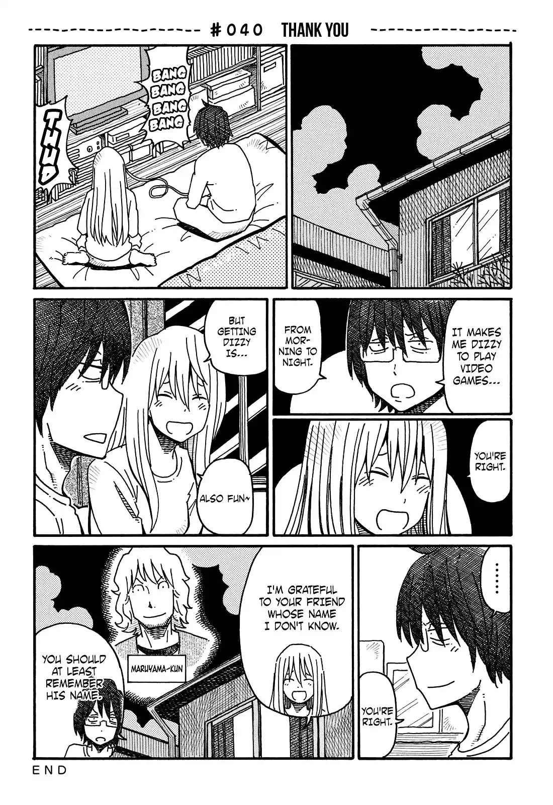 Hatarakanai Futari (The Jobless Siblings) Vol.1 Ch.40