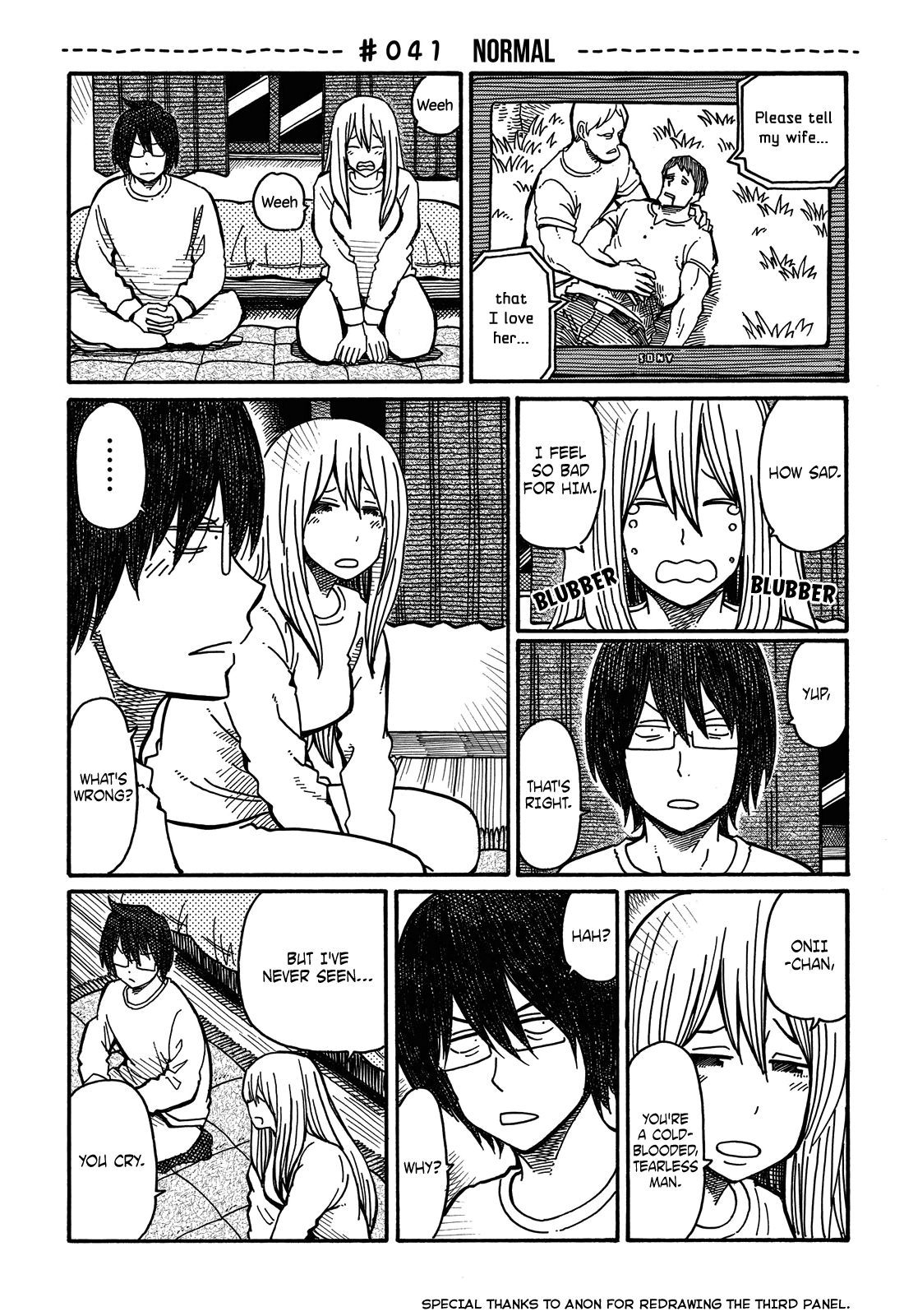 Hatarakanai Futari (The Jobless Siblings) Vol.1 Ch.41