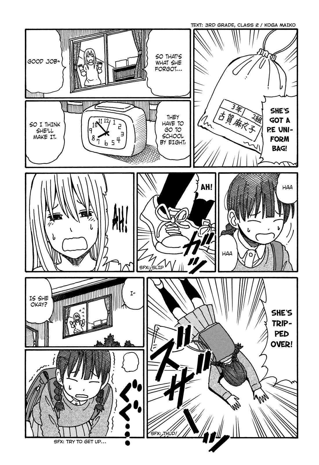 Hatarakanai Futari (The Jobless Siblings) Vol.1 Ch.45.2