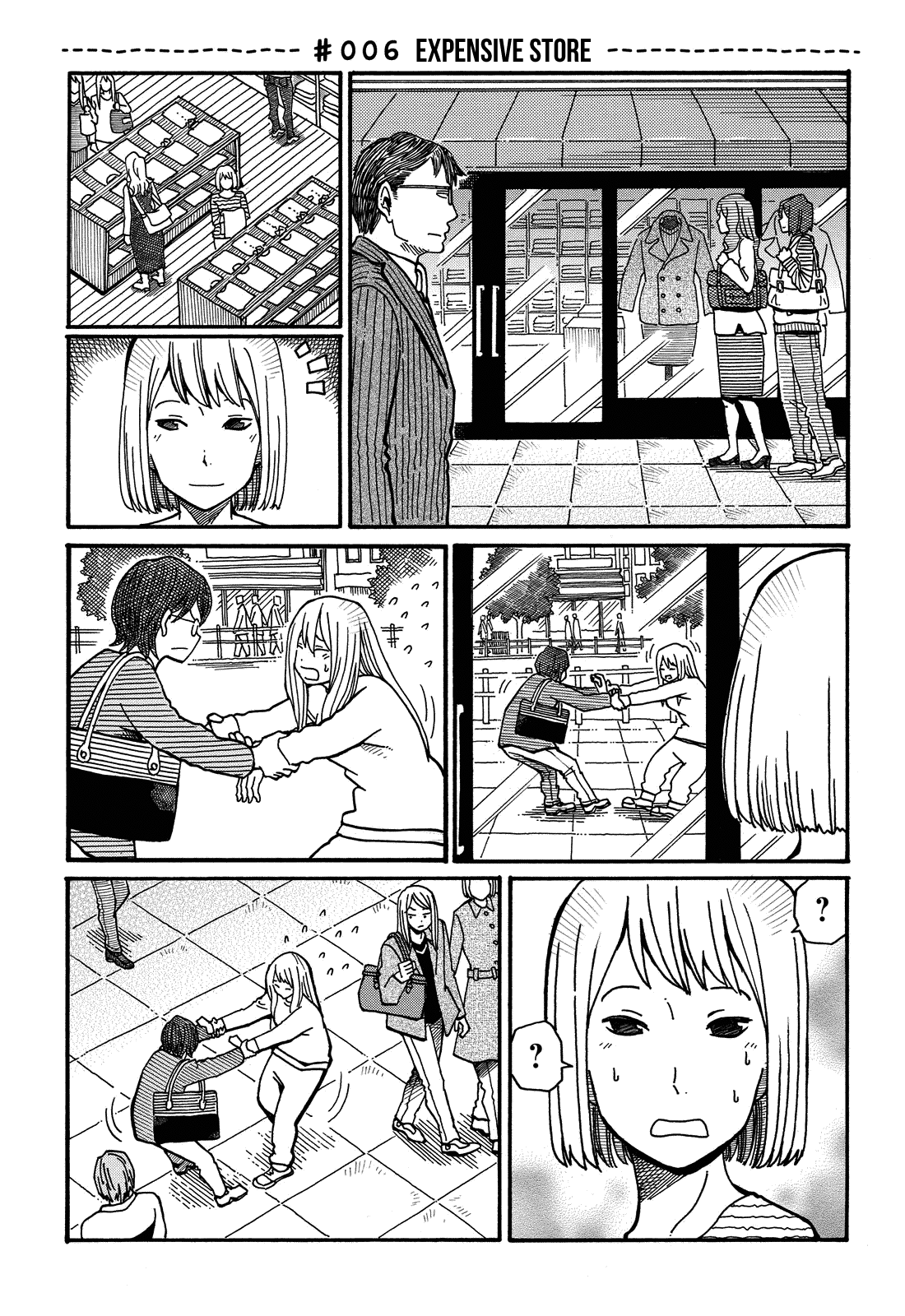Hatarakanai Futari (The Jobless Siblings) Vol.1 Ch.6