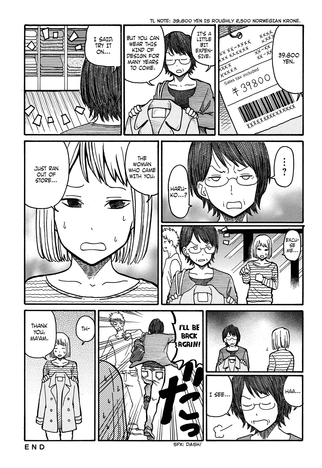 Hatarakanai Futari (The Jobless Siblings) Vol.1 Ch.6