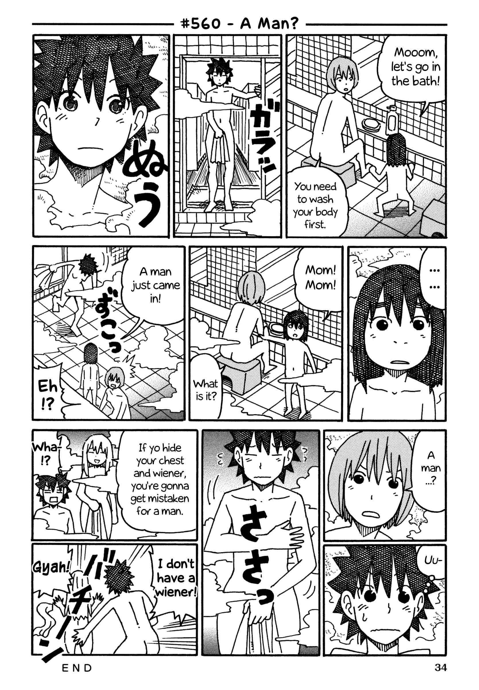 Hatarakanai Futari (The Jobless Siblings) Vol.10 Ch.560