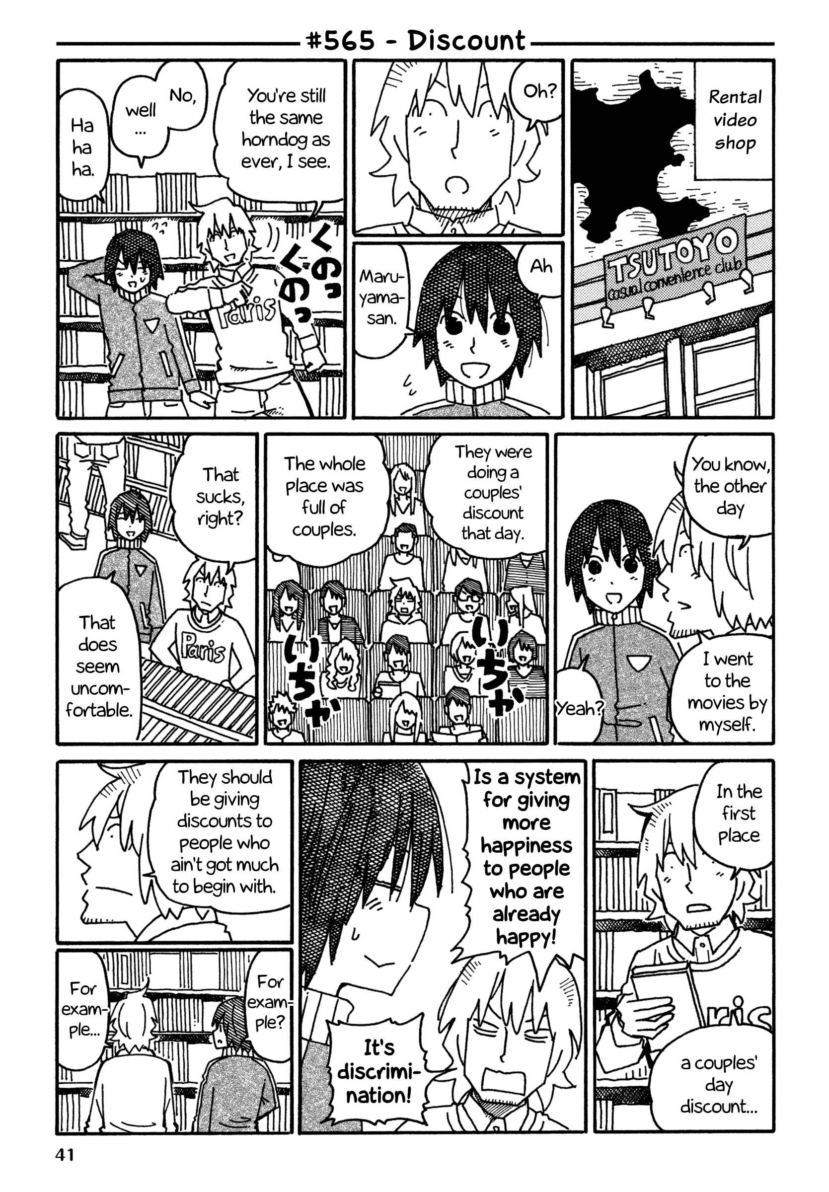 Hatarakanai Futari (The Jobless Siblings) Vol.10 Ch.565