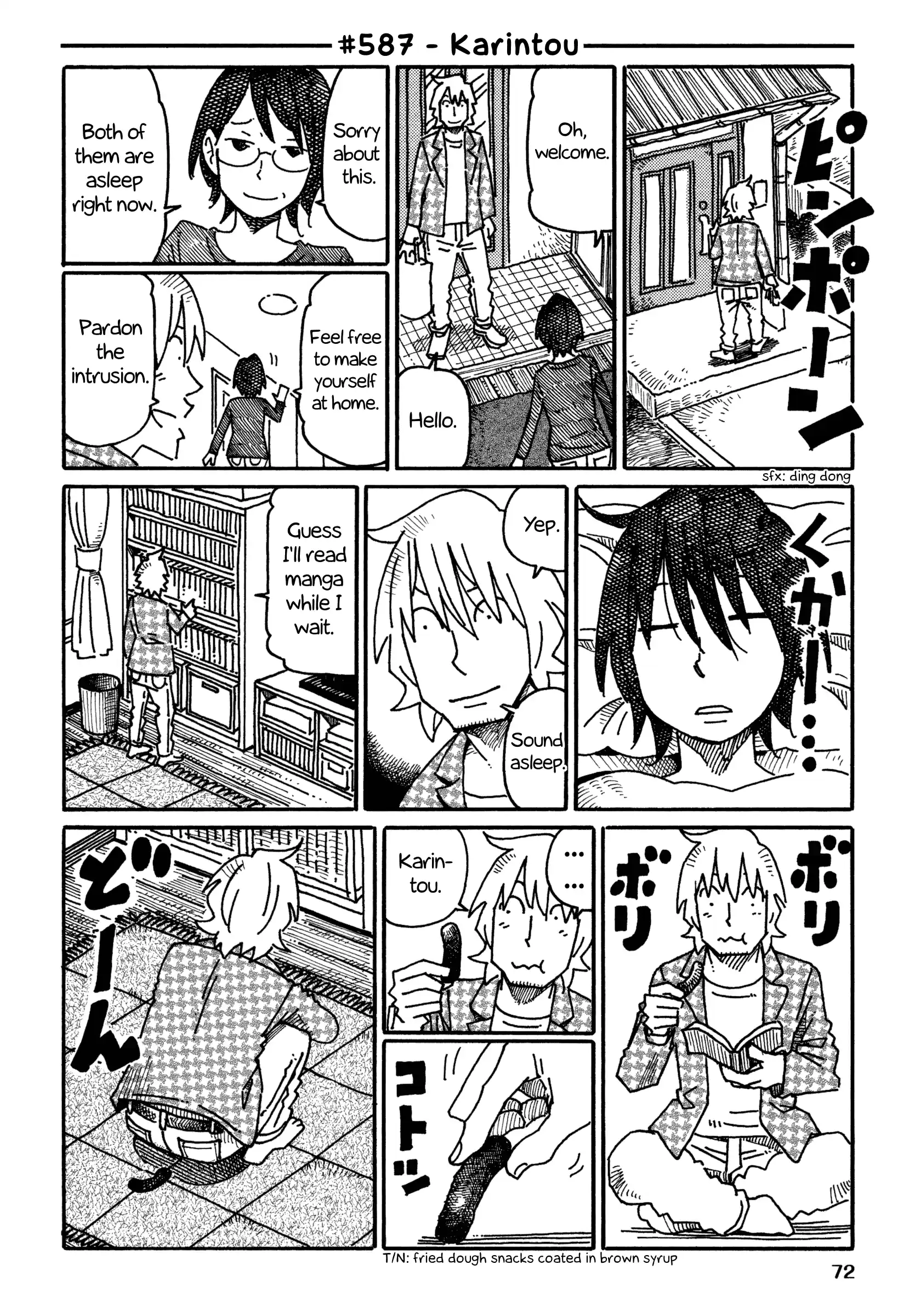 Hatarakanai Futari (The Jobless Siblings) Vol.10 Chapter 587: Karintou