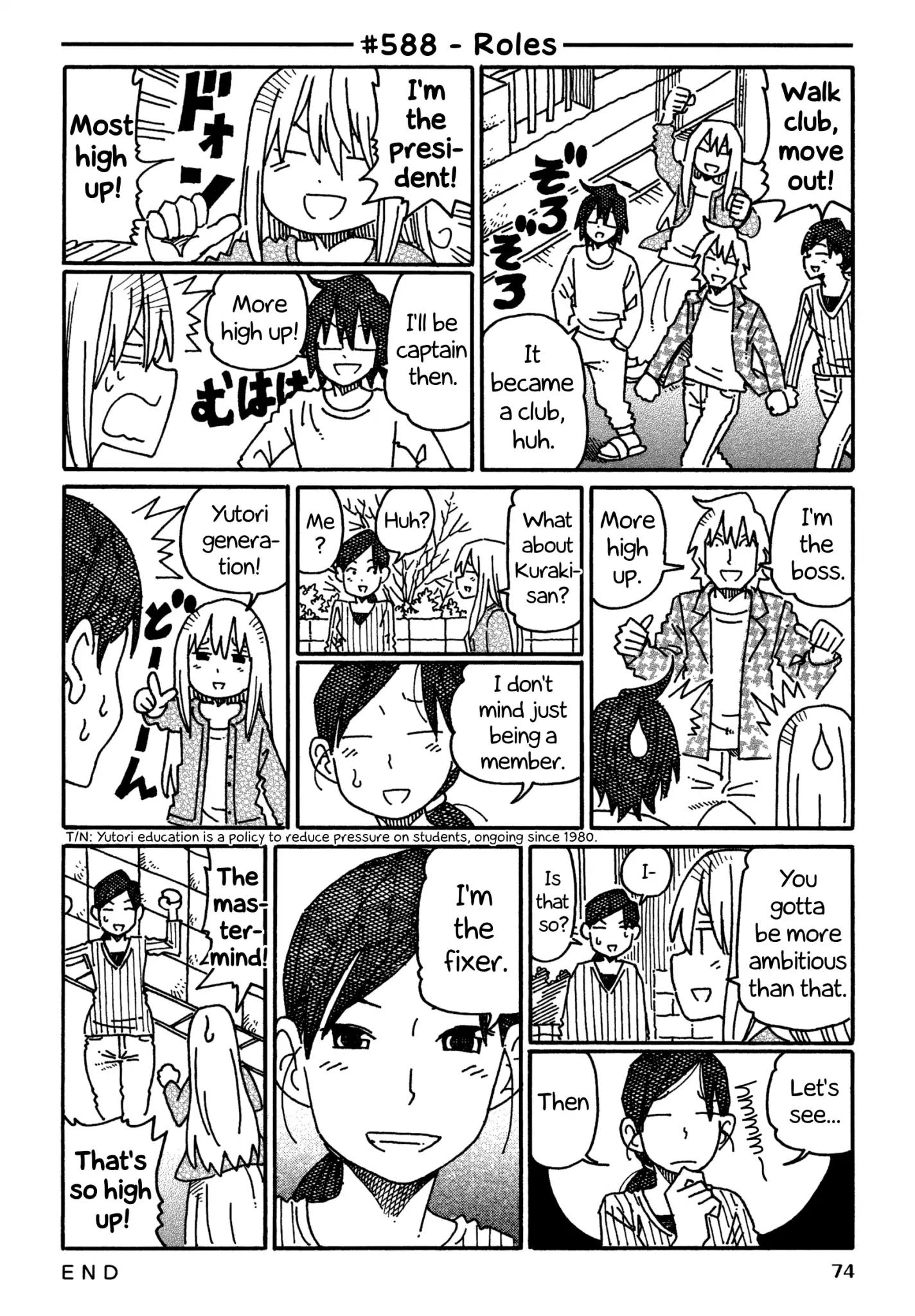 Hatarakanai Futari (The Jobless Siblings) Vol.10 Chapter 588