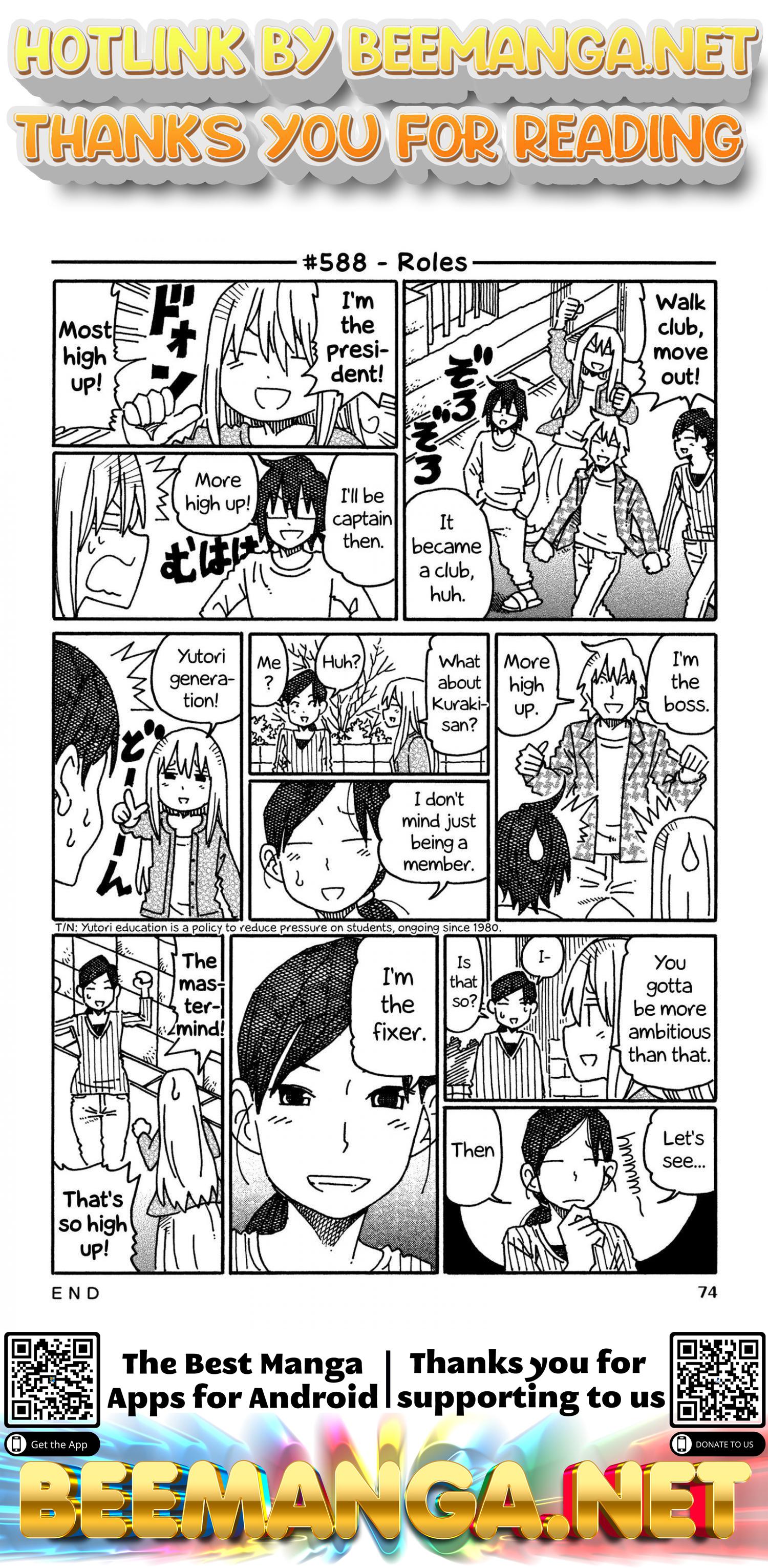 Hatarakanai Futari (The Jobless Siblings) Vol.10 Chapter 588