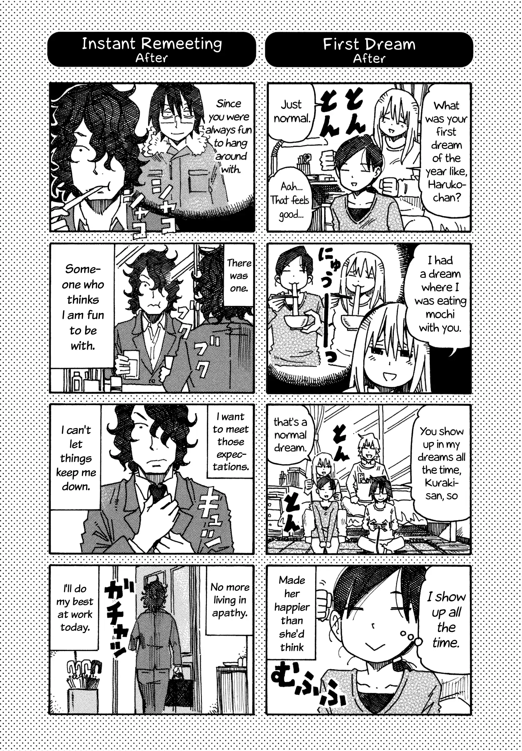 Hatarakanai Futari (The Jobless Siblings) Vol.10 Chapter 616.1: Extras