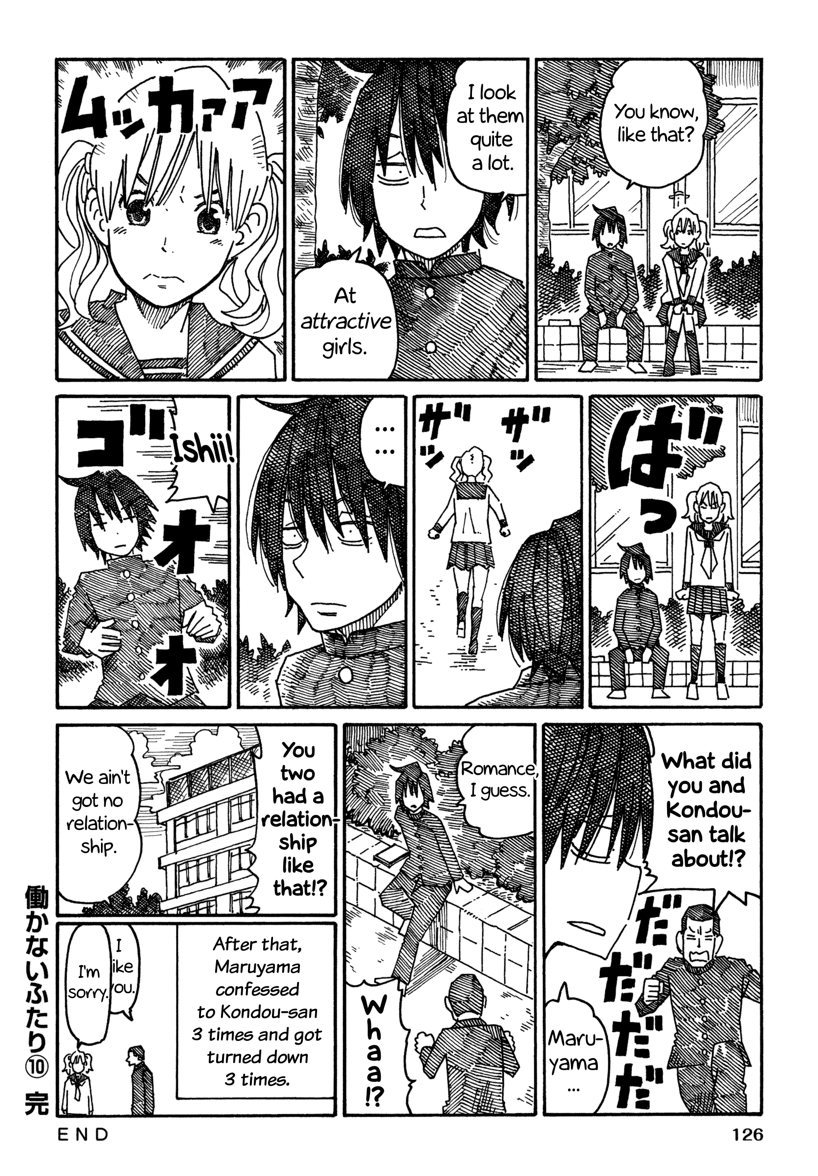 Hatarakanai Futari (The Jobless Siblings) Vol.10 Chapter 616.3