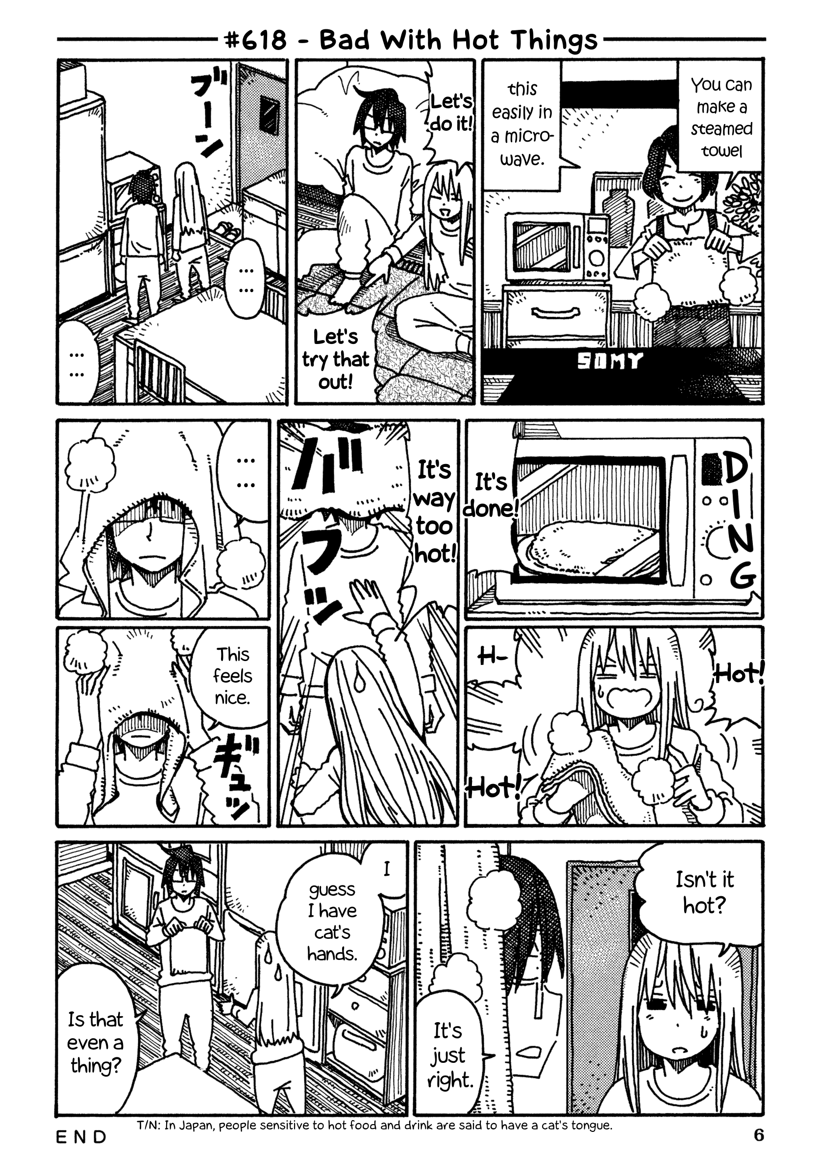 Hatarakanai Futari (The Jobless Siblings) Vol.11 Chapter 618