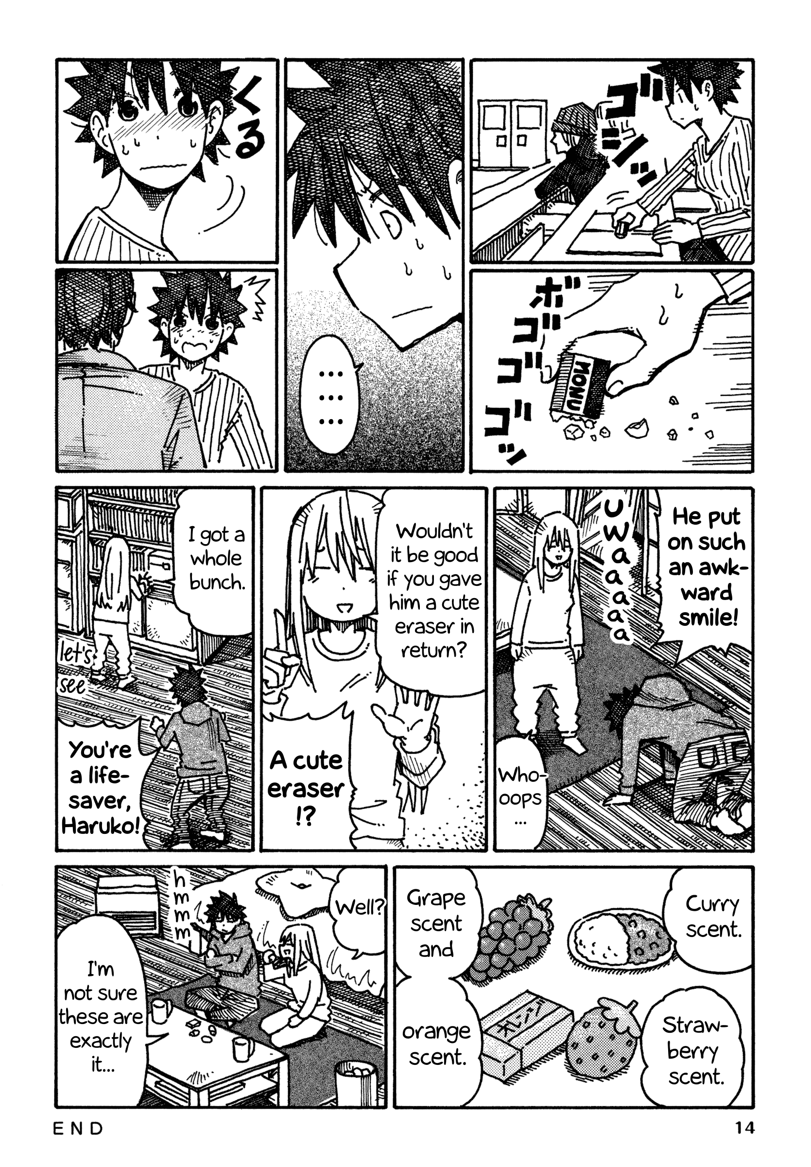 Hatarakanai Futari (The Jobless Siblings) Vol.11 Chapter 624