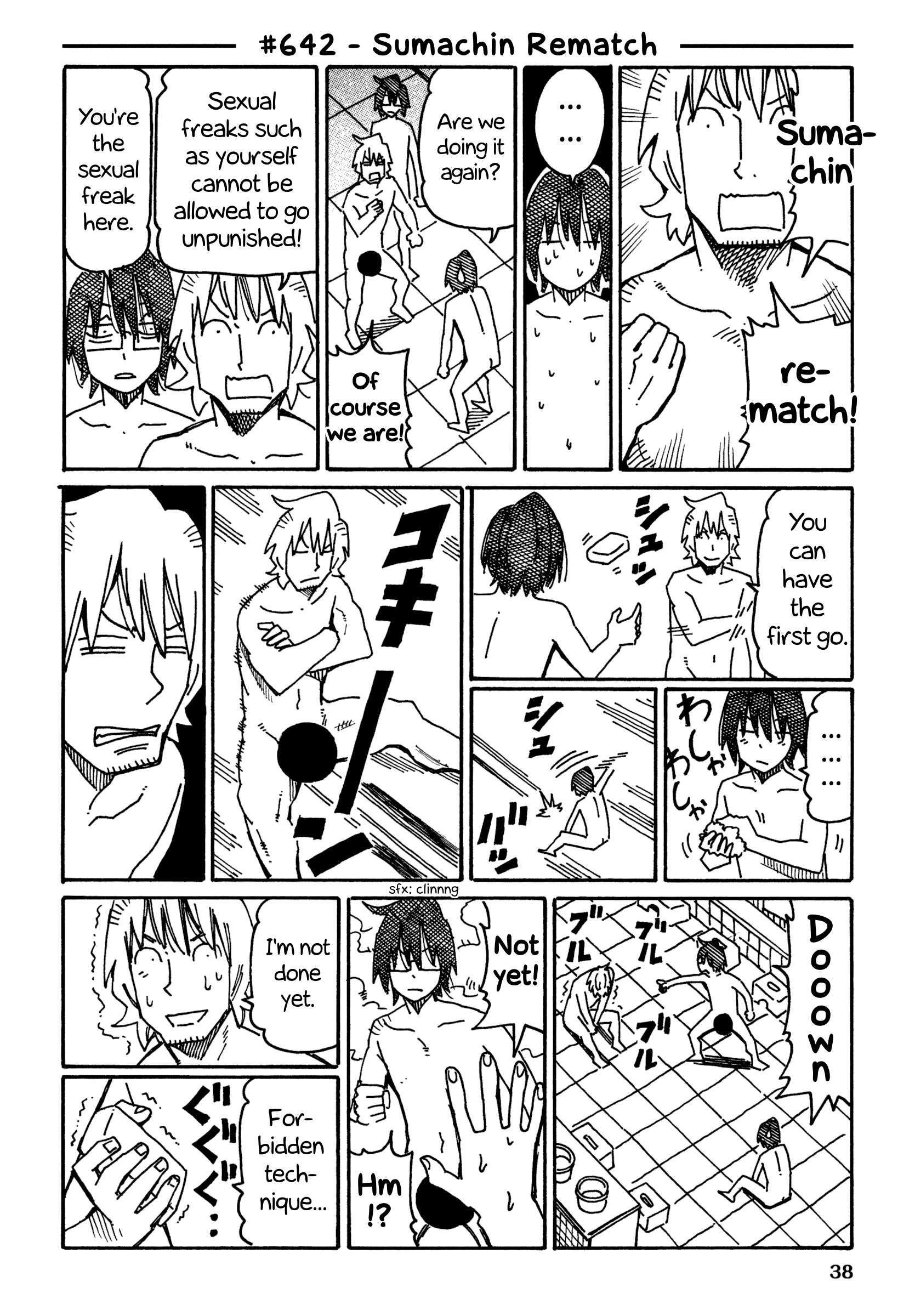 Hatarakanai Futari (The Jobless Siblings) Vol.11 Chapter 642