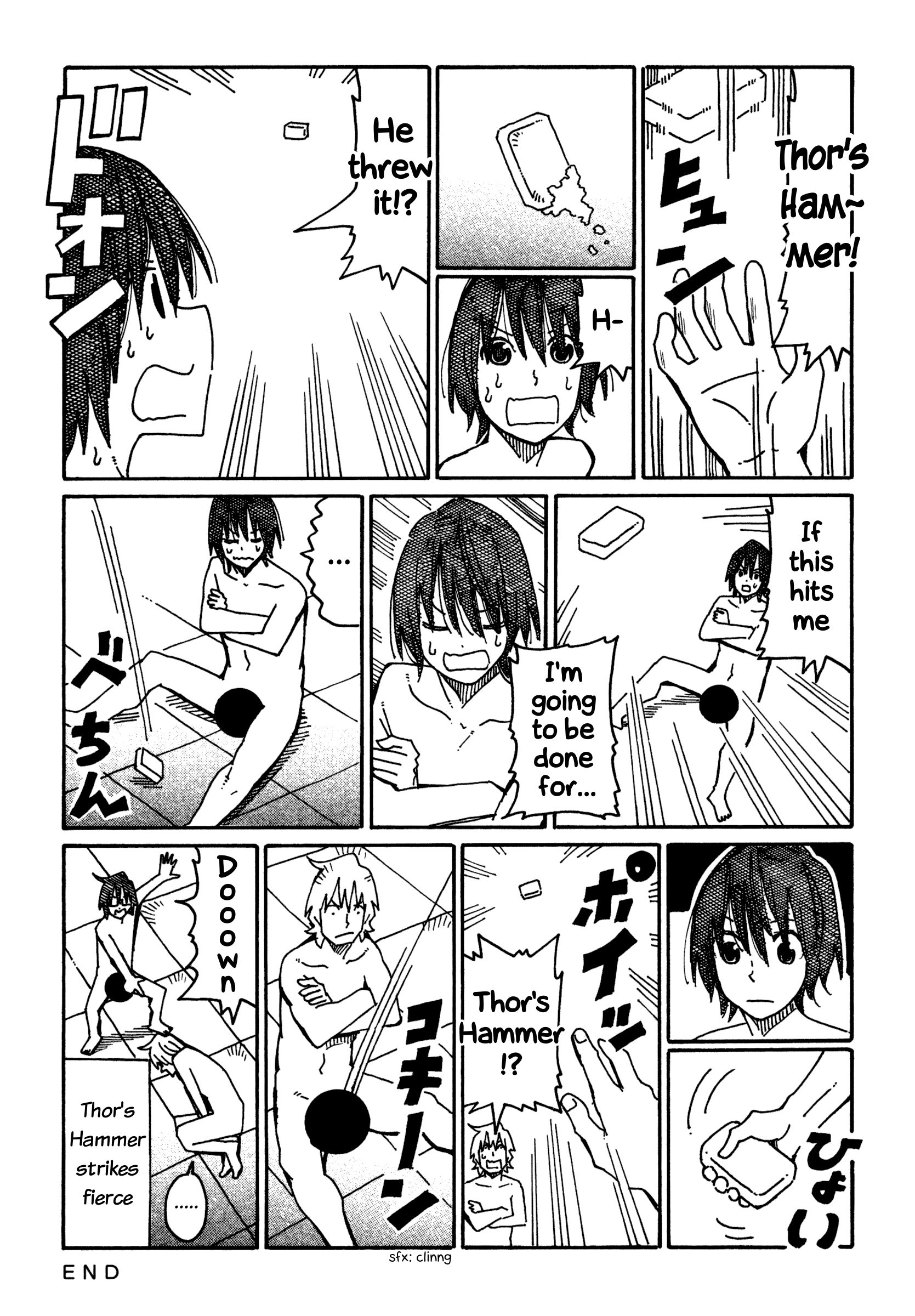 Hatarakanai Futari (The Jobless Siblings) Vol.11 Chapter 642