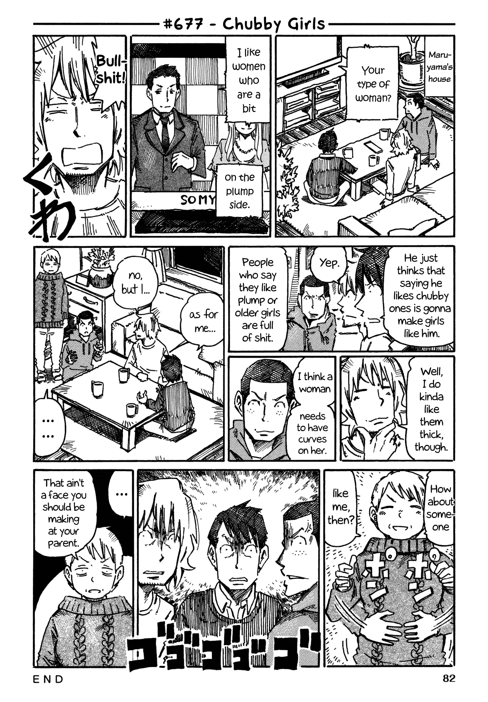 Hatarakanai Futari (The Jobless Siblings) Vol.11 Chapter 677: Chubby Girls