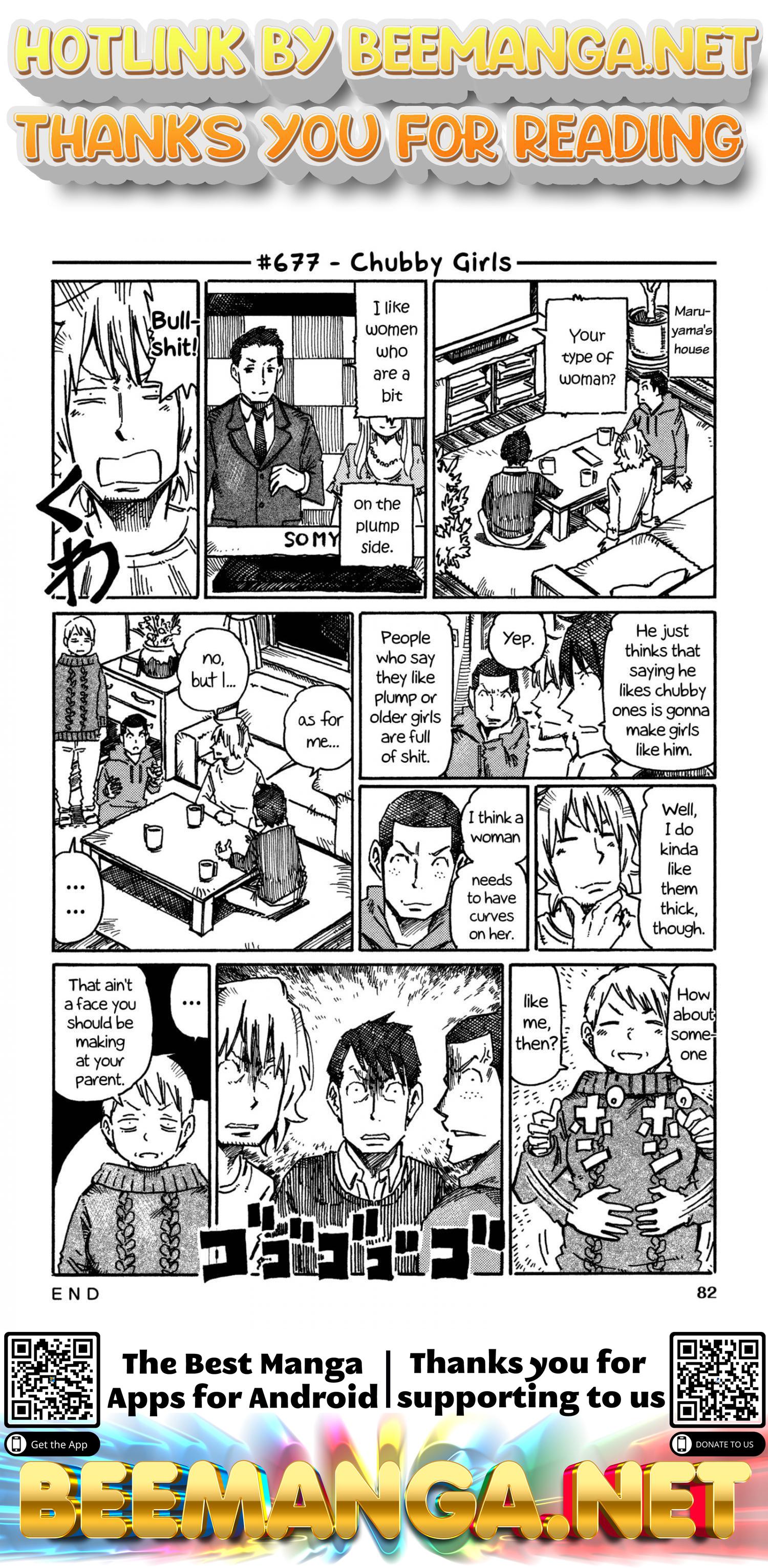 Hatarakanai Futari (The Jobless Siblings) Vol.11 Chapter 677