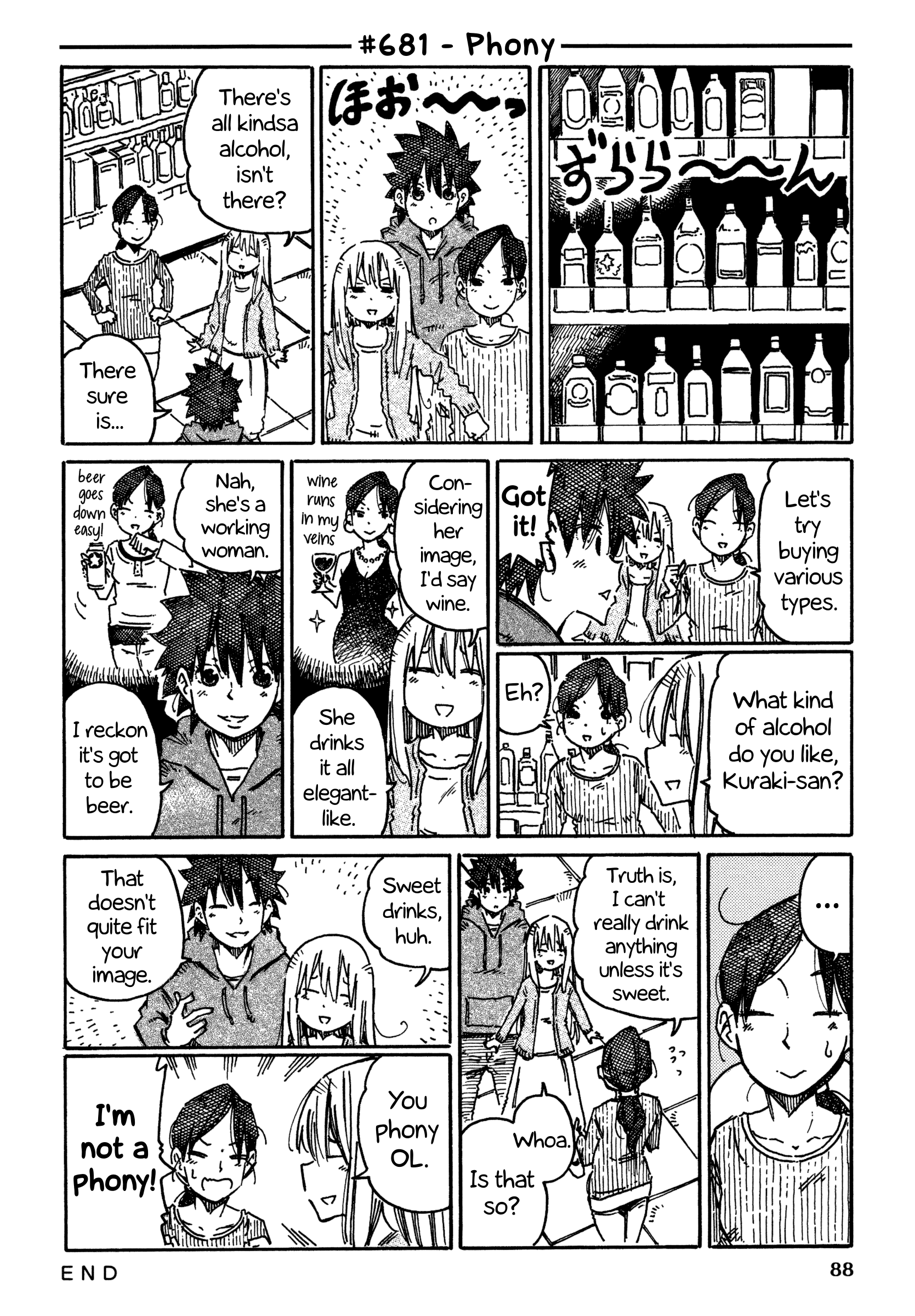 Hatarakanai Futari (The Jobless Siblings) Vol.11 Chapter 681