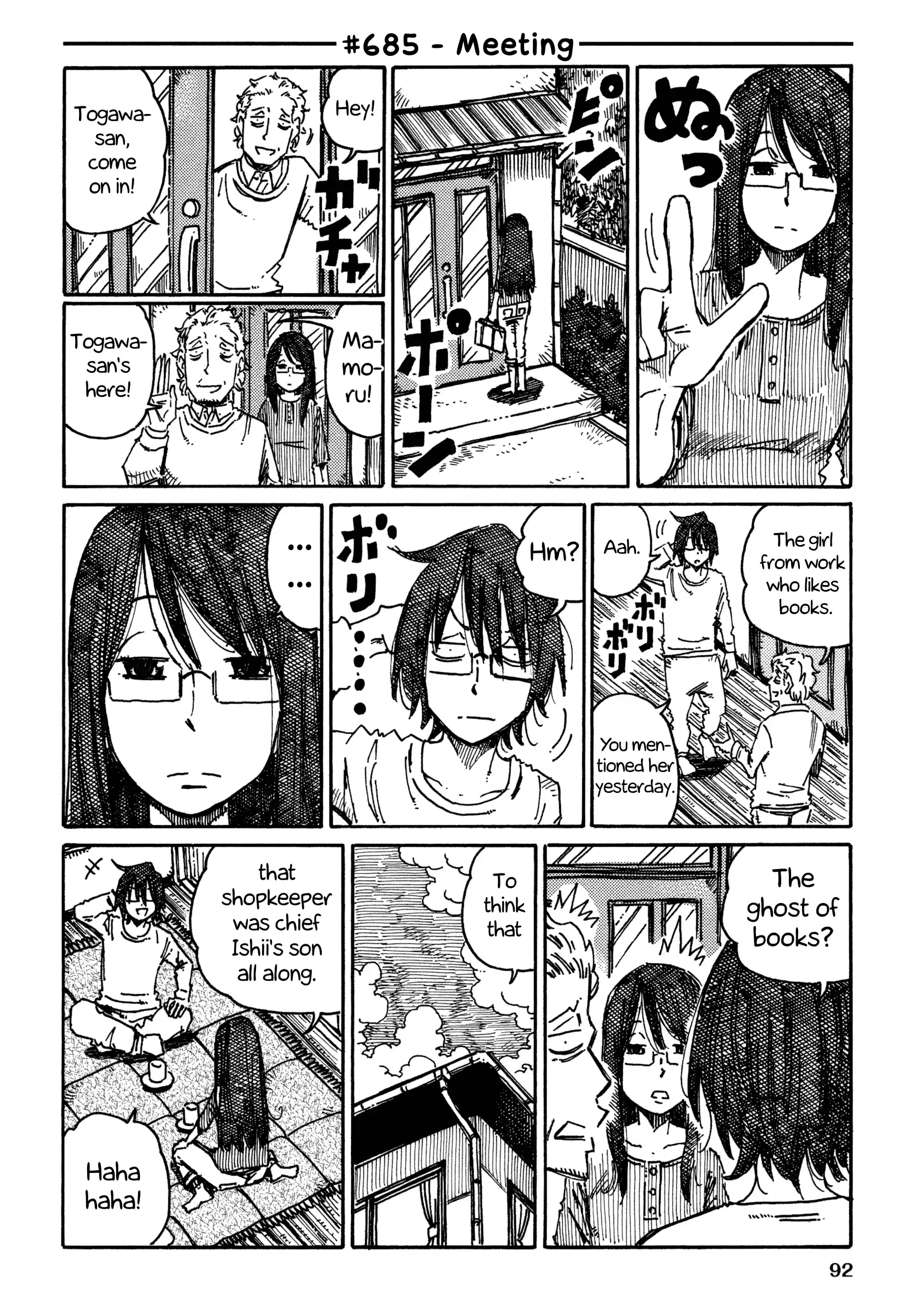 Hatarakanai Futari (The Jobless Siblings) Vol.11 Chapter 685: Meeting