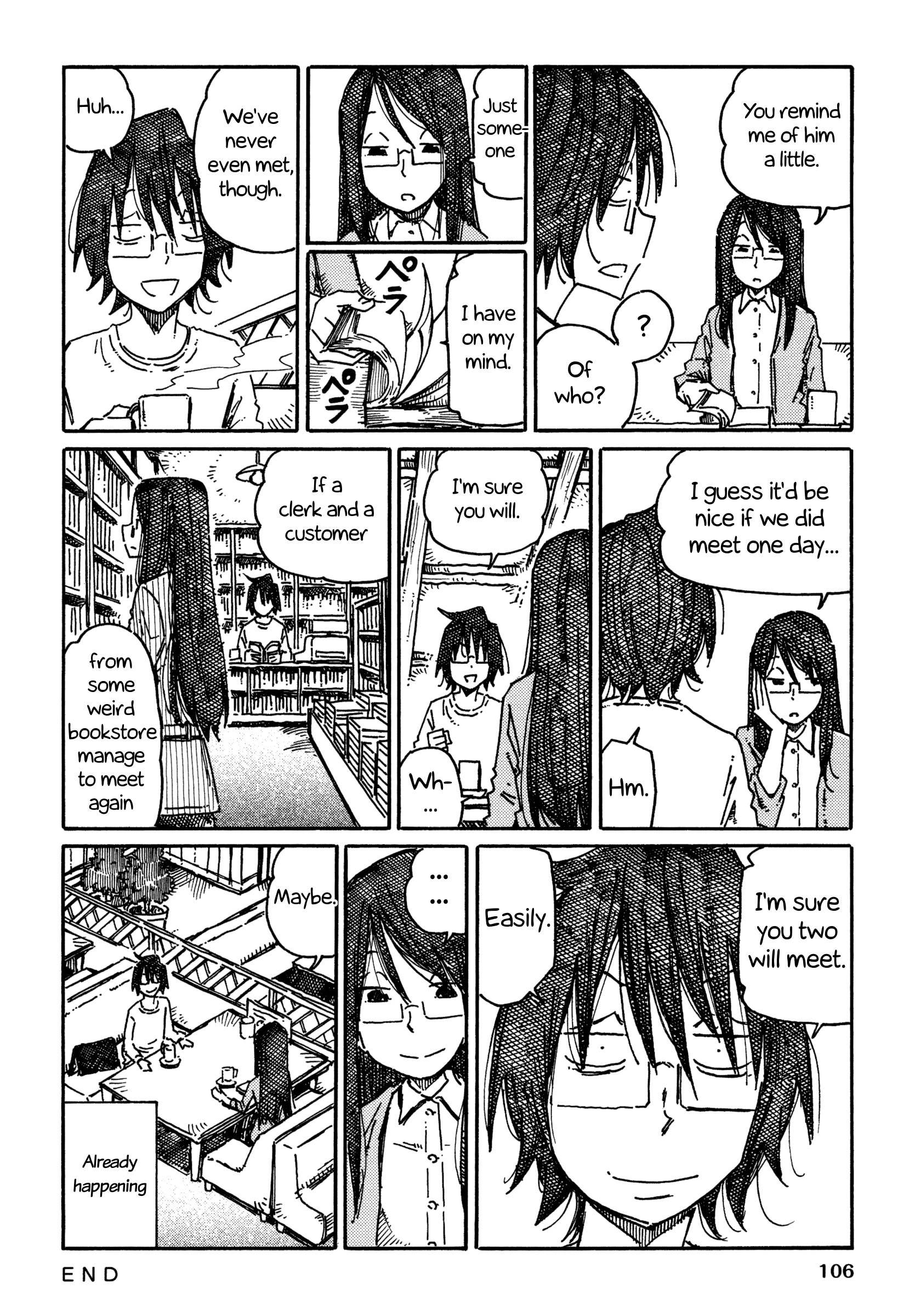 Hatarakanai Futari (The Jobless Siblings) Vol.11 Chapter 693