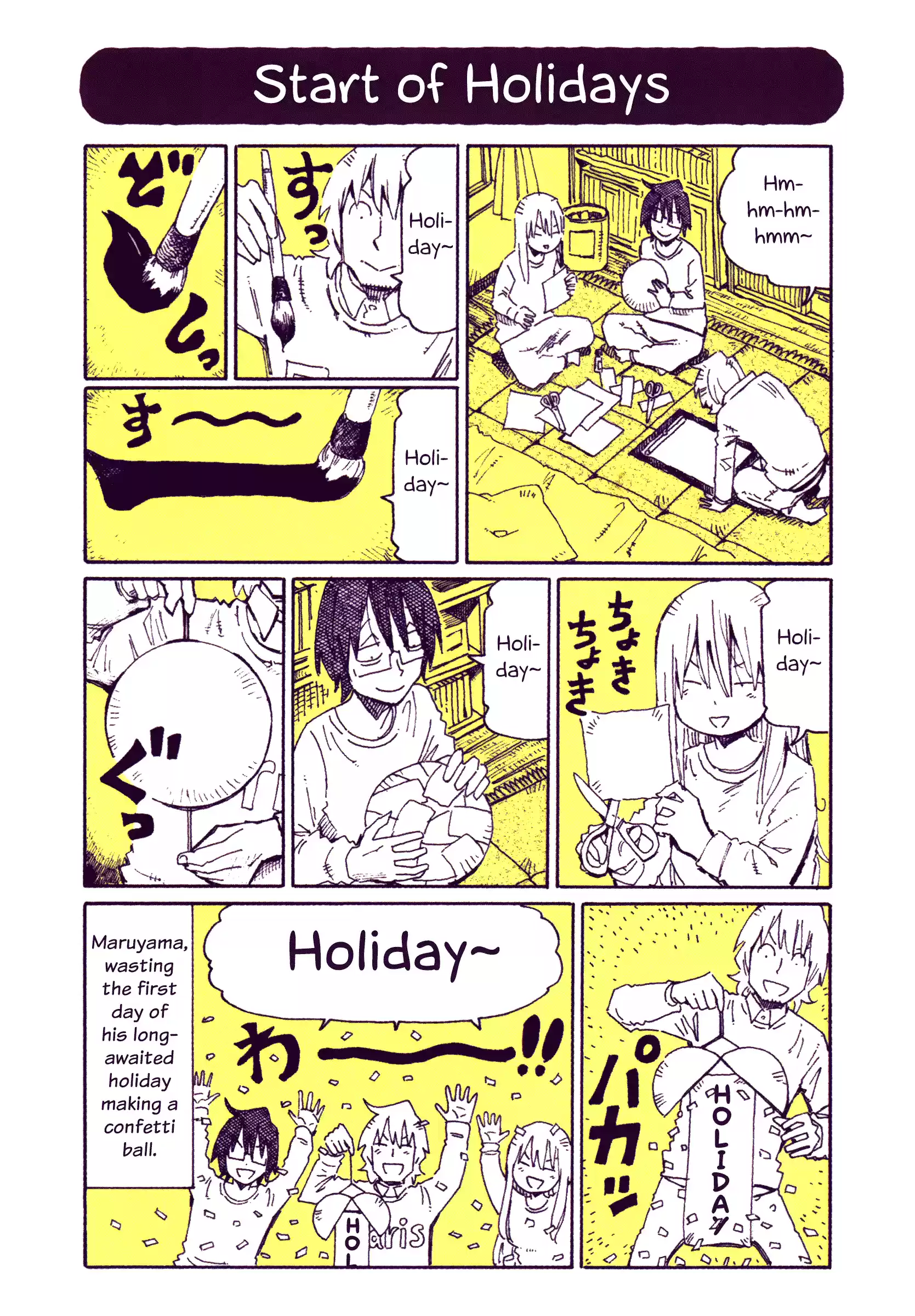 Hatarakanai Futari (The Jobless Siblings) Vol.11 Chapter 695.9: Extras