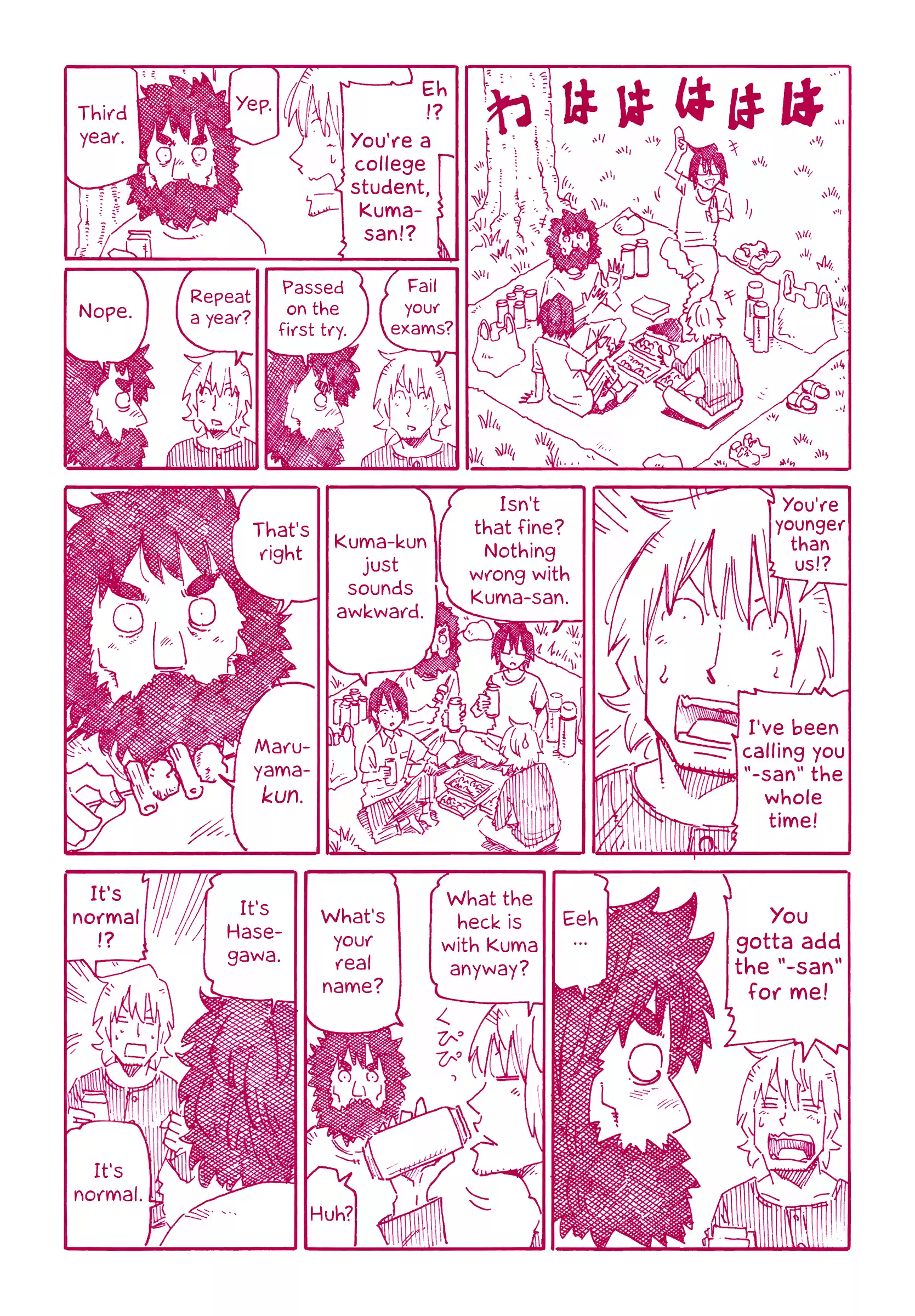 Hatarakanai Futari (The Jobless Siblings) Vol.11 Chapter 695.9: Extras