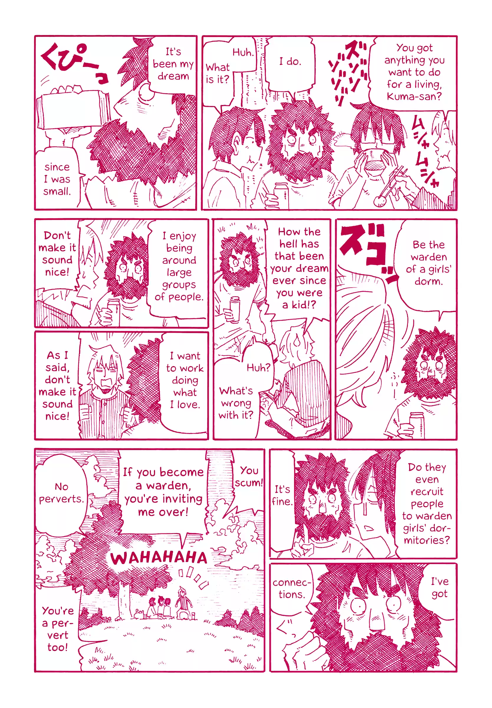 Hatarakanai Futari (The Jobless Siblings) Vol.11 Chapter 695.9: Extras