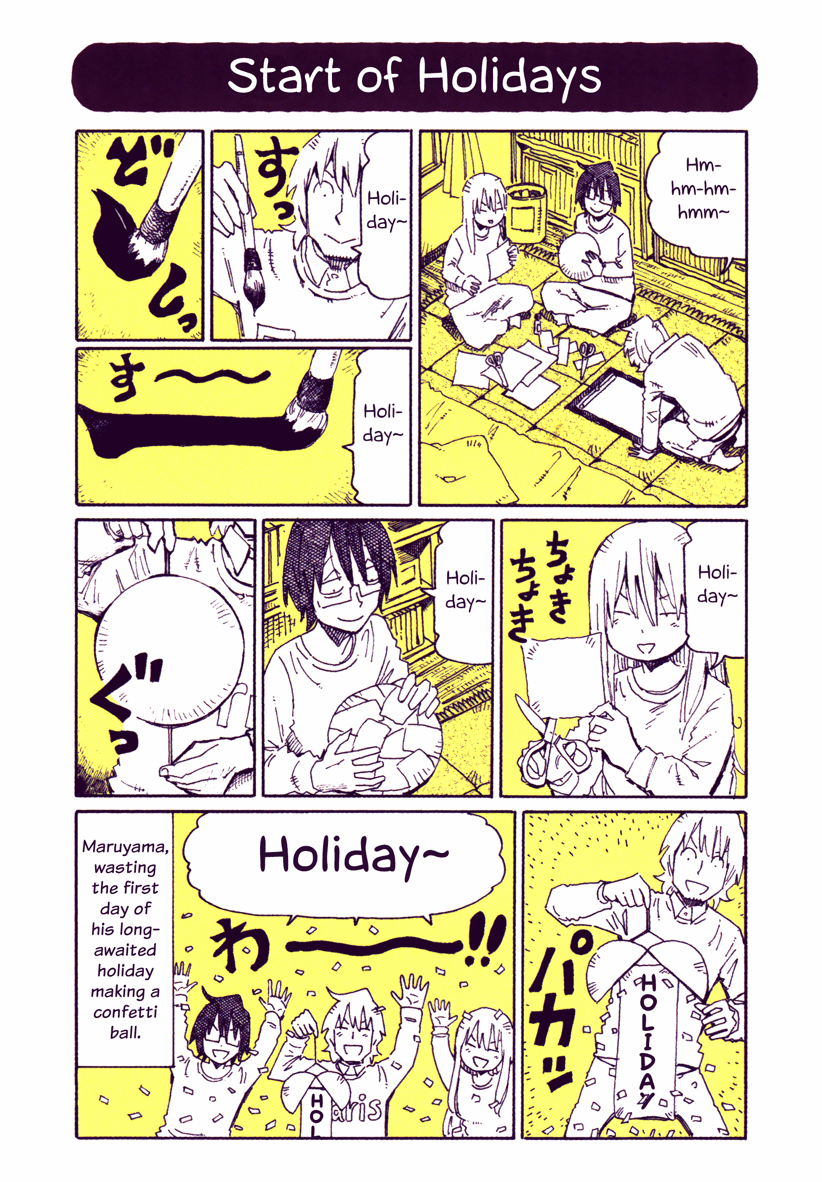 Hatarakanai Futari (The Jobless Siblings) Vol.11 Chapter 695.9