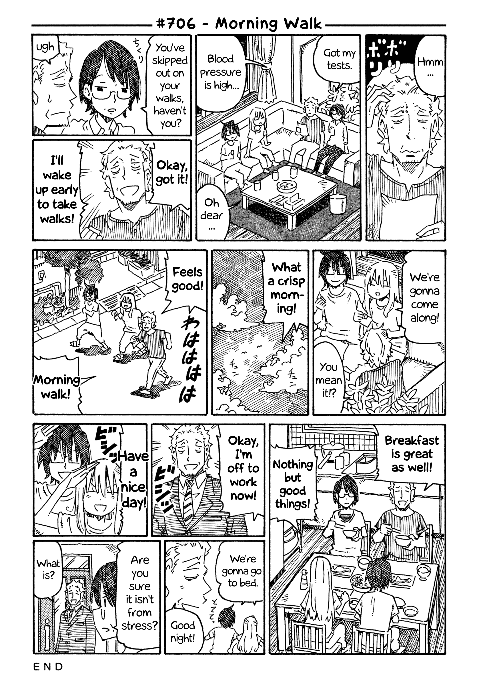 Hatarakanai Futari (The Jobless Siblings) Vol.12 Chapter 706