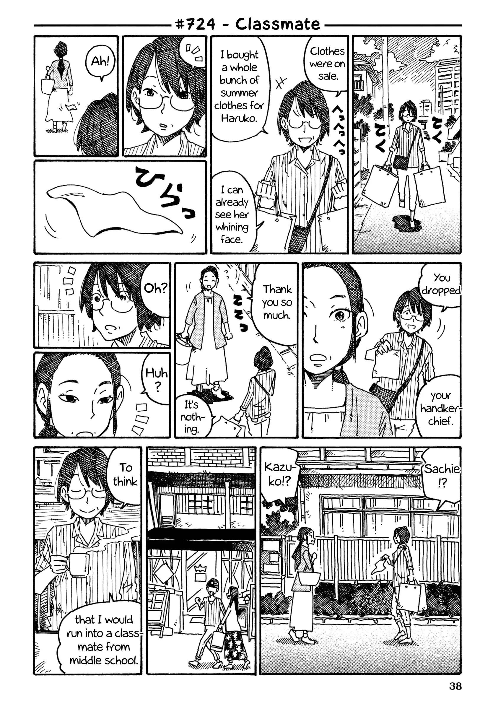 Hatarakanai Futari (The Jobless Siblings) Vol.12 Chapter 724: Classmate