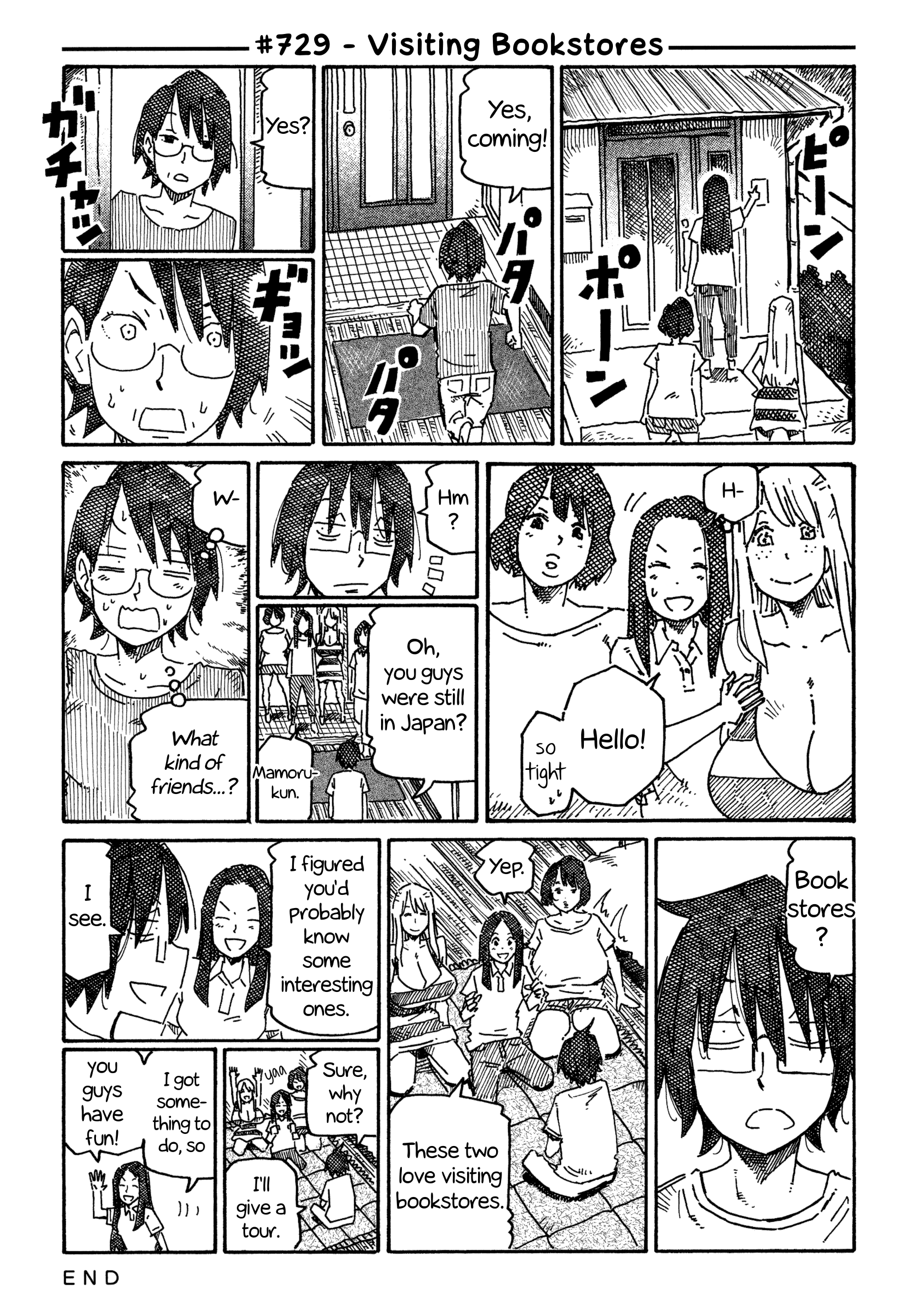 Hatarakanai Futari (The Jobless Siblings) Vol.12 Chapter 729