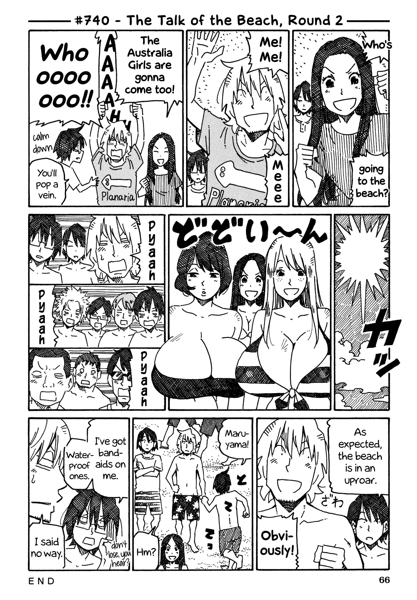Hatarakanai Futari (The Jobless Siblings) Vol.12 Chapter 740