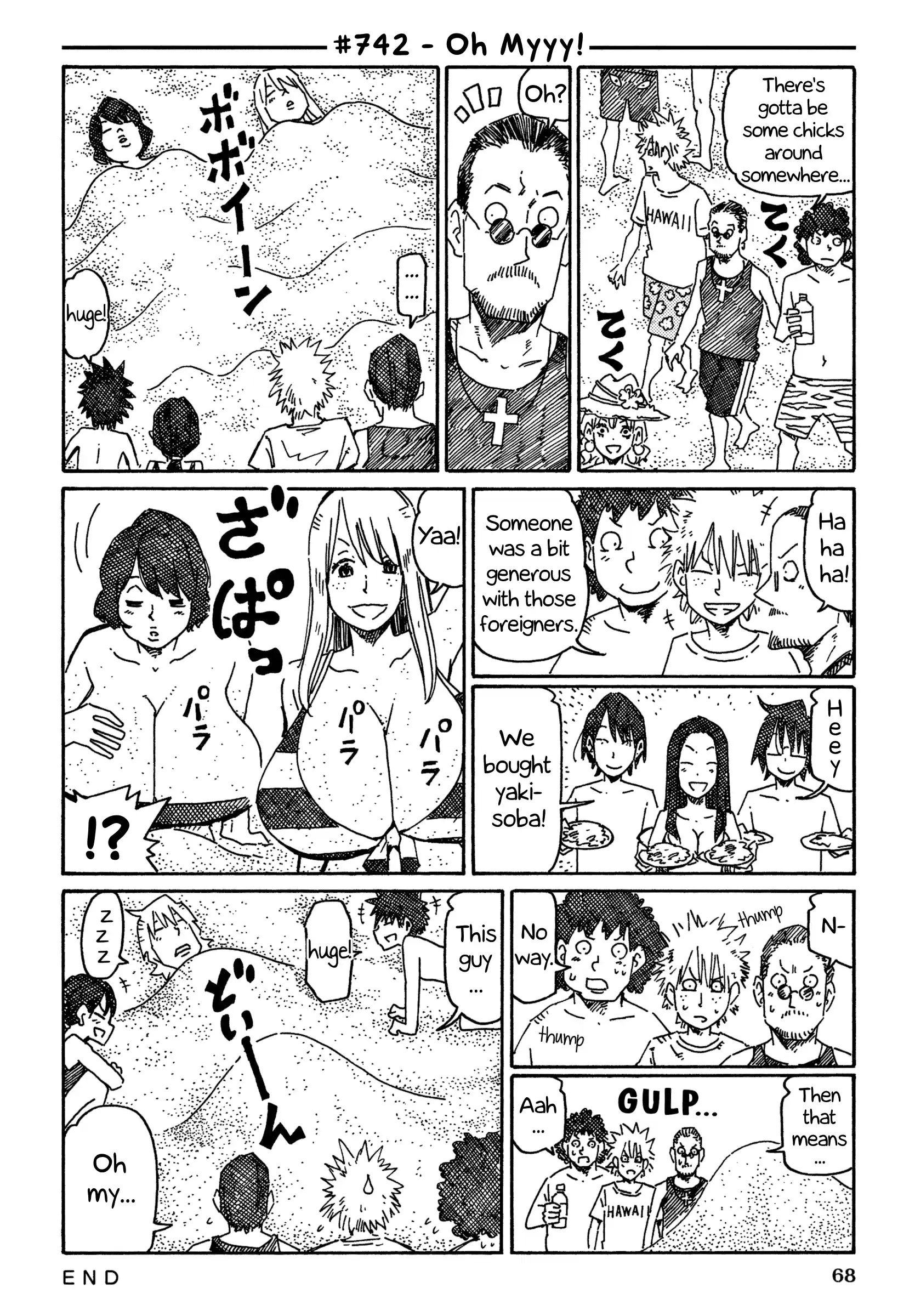 Hatarakanai Futari (The Jobless Siblings) Vol.12 Chapter 742: Oh Myyy!