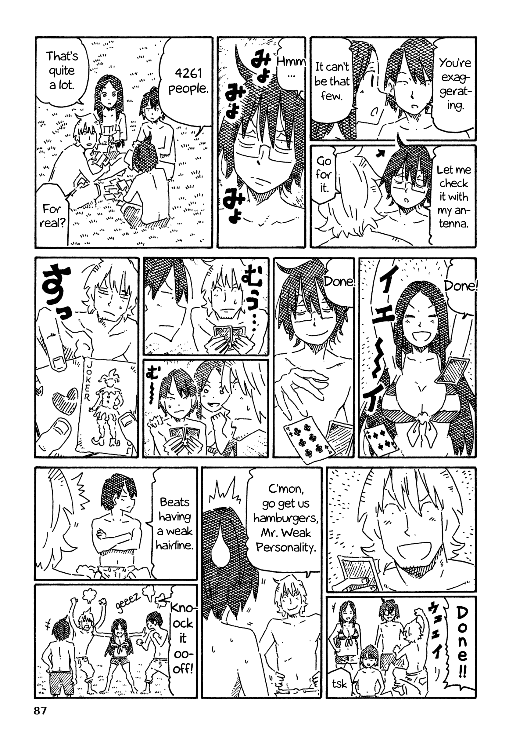 Hatarakanai Futari (The Jobless Siblings) Vol.12 Chapter 753